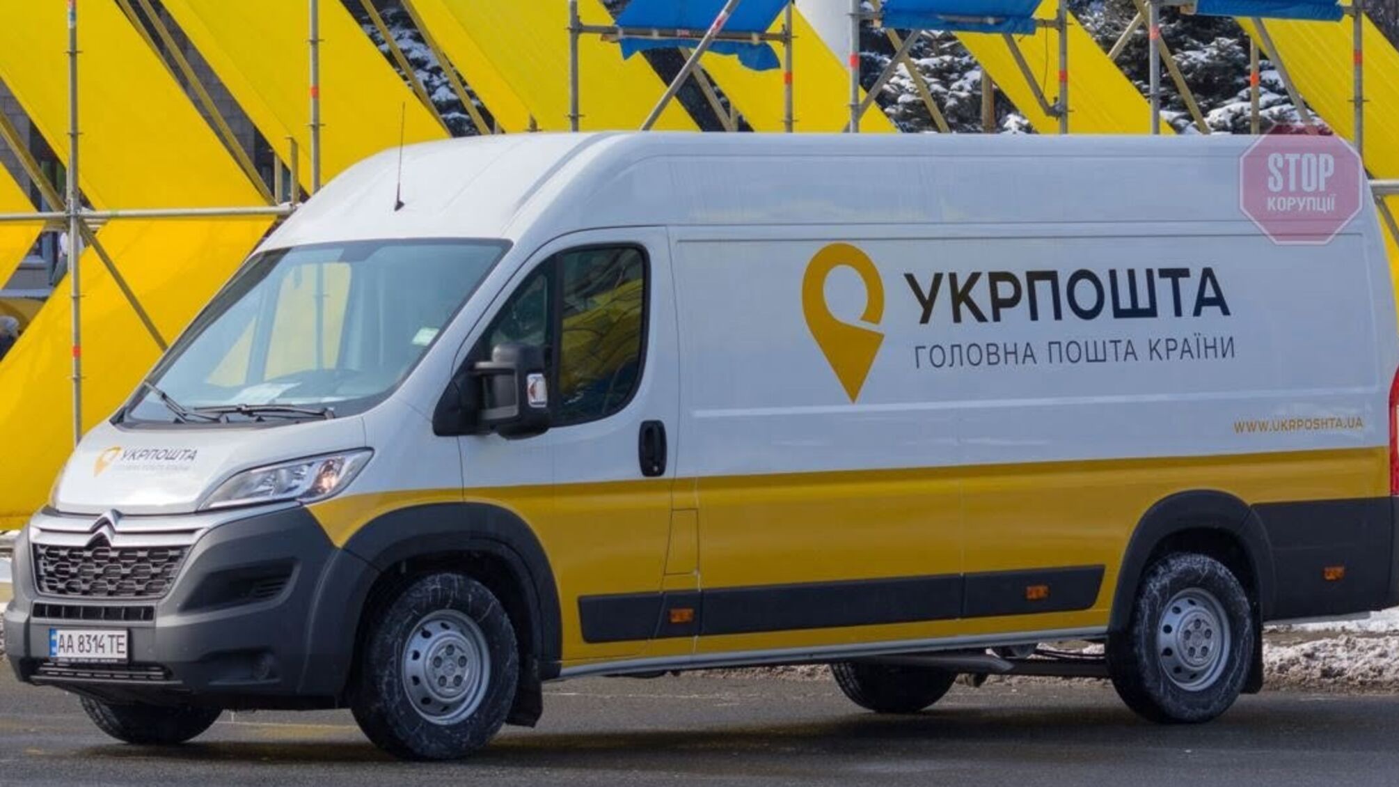 Уже в апреле 'Укрпочта' прекратит доставлять пенсии