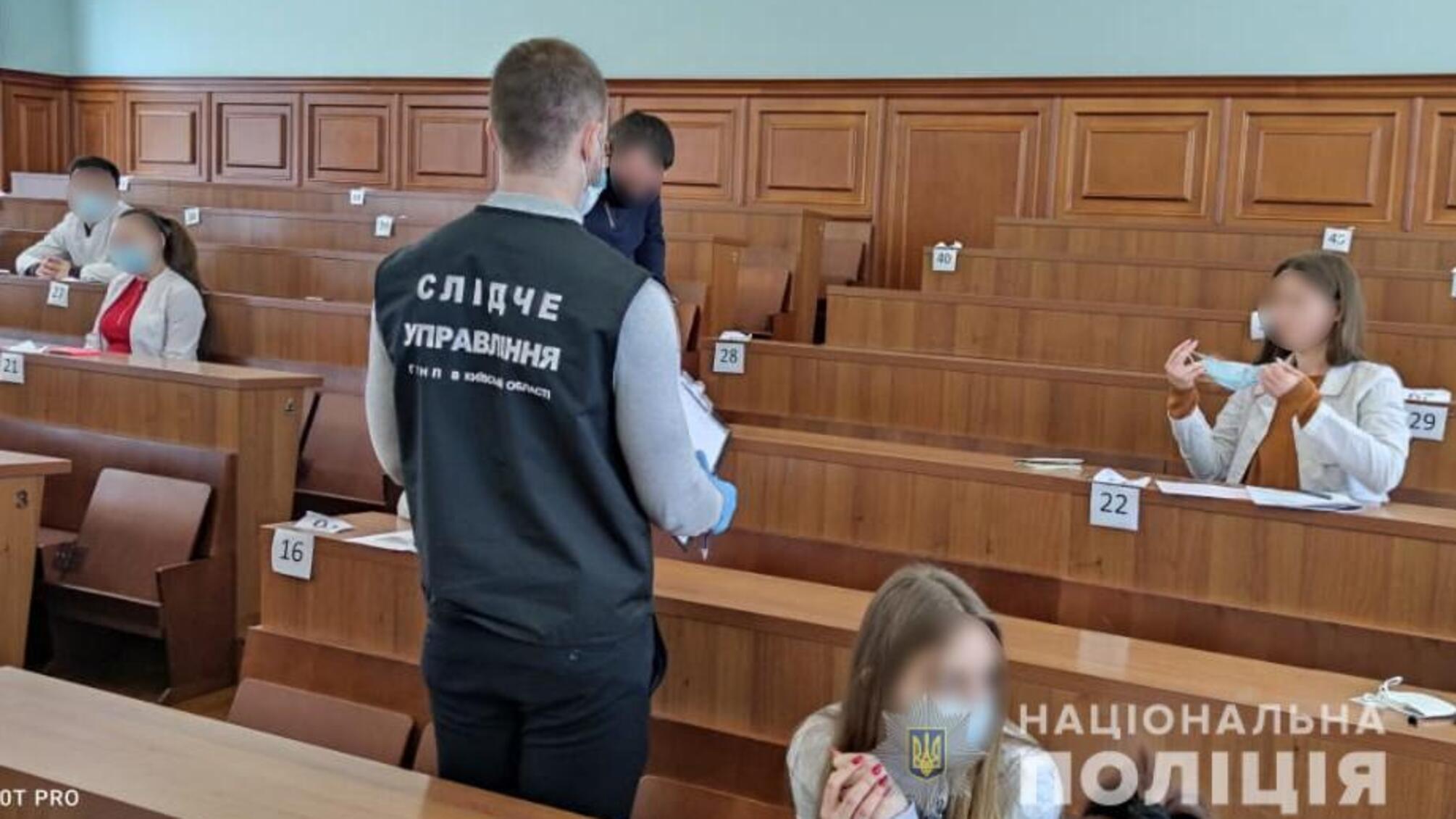 Правоохоронці Київщини викрили злочинне угруповання осіб, які допомагали медикам-студентам успішно скласти іспити
