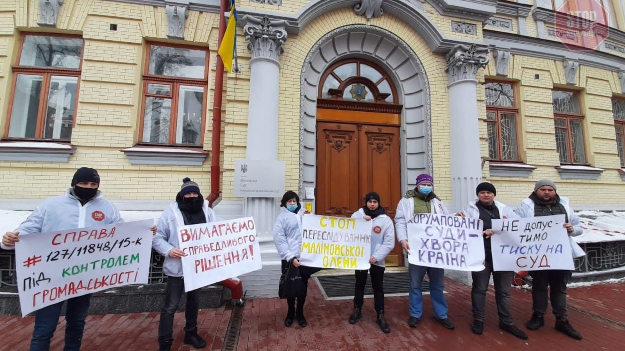 Підманули-підвели: у Верховному Суді скасували засідання у справі вінничанки Маліновської