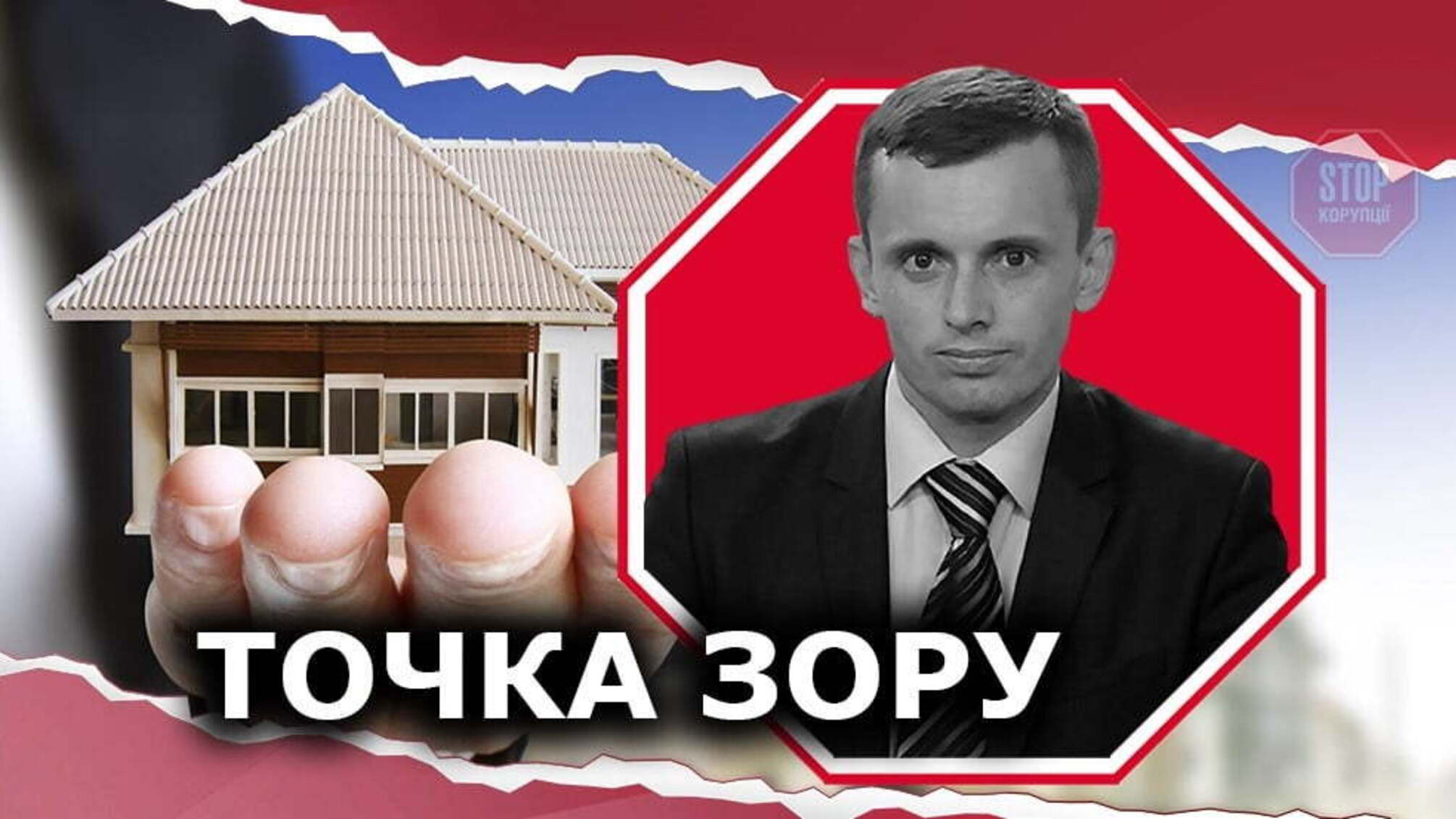 Світло в кінці тунелю чи піар-гасло: чому не працює програма дешевого іпотечного кредитування