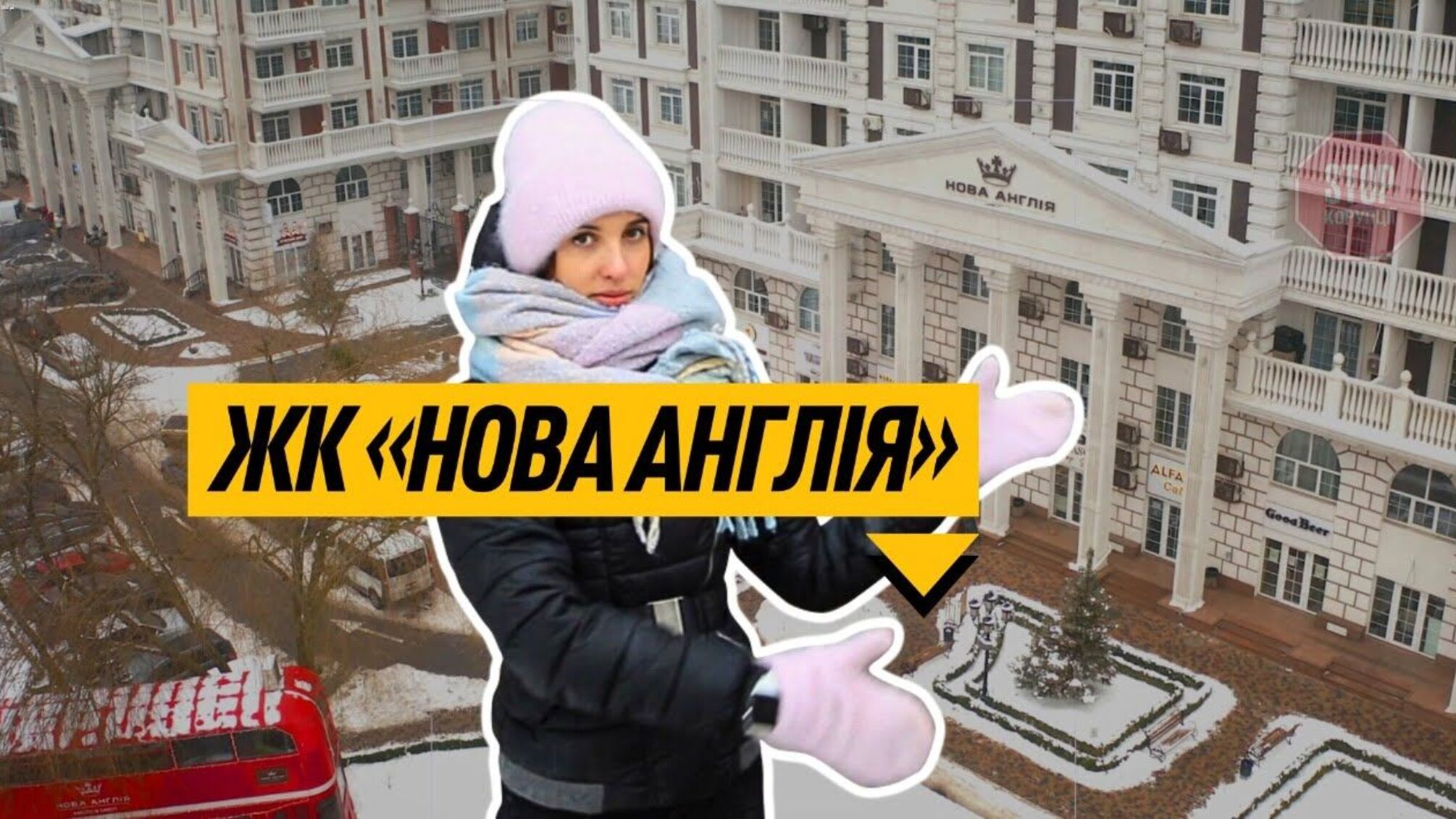 Автомобілісти й собачники — «в прольоті»? У столичному ЖК не вистачає паркомісць і майданчиків для вигулу тварин