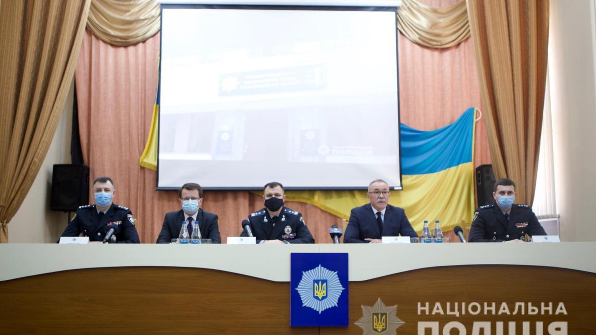 На Закарпатті представили керівника поліції