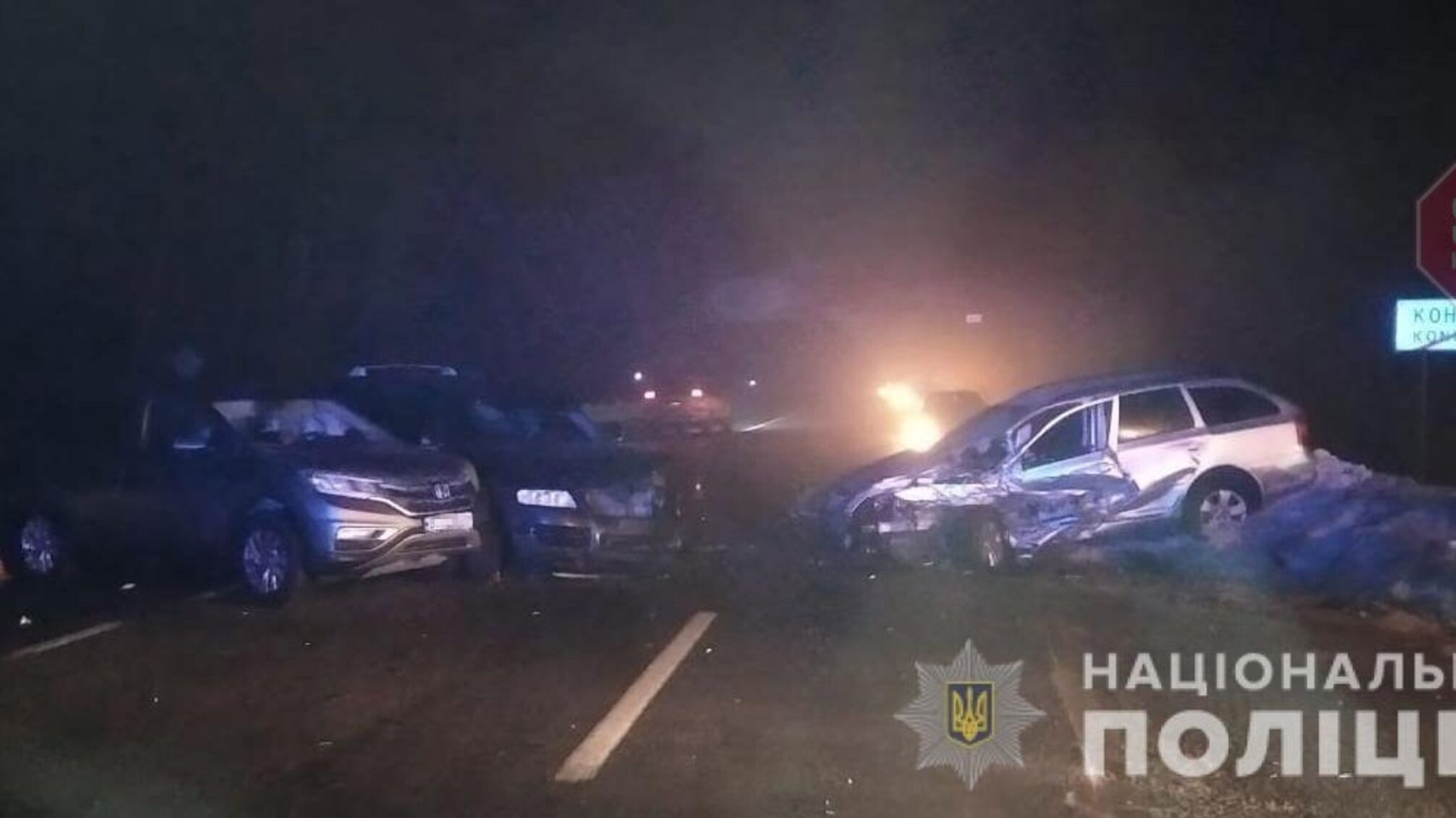 Тройное ДТП произошло во Львовской области, есть пострадавшие (фото)