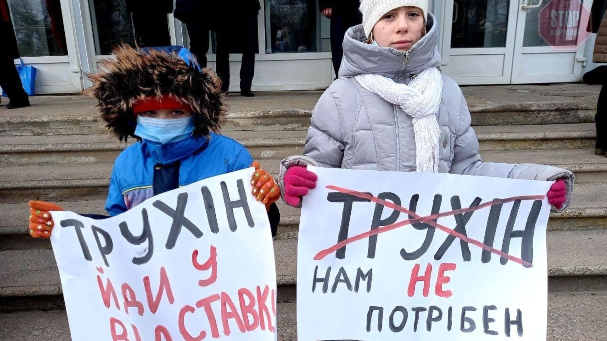 На Дніпропетровщині мешканці вимагають нардепа від 'Слуги народу' скласти мандат (фото, відео)