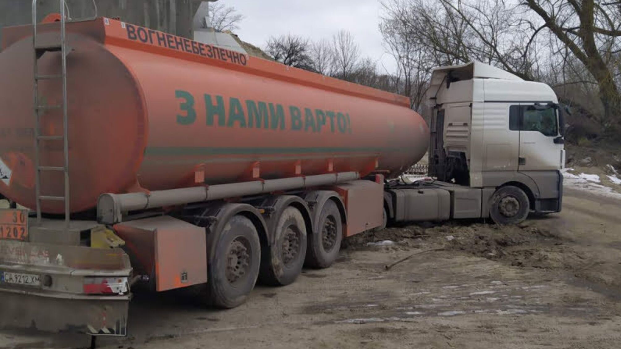 Житомирська область: упродовж доби рятувальники вивільнили з бездоріжжя два вантажних автомобіля та прибрали повалене вітром дерево