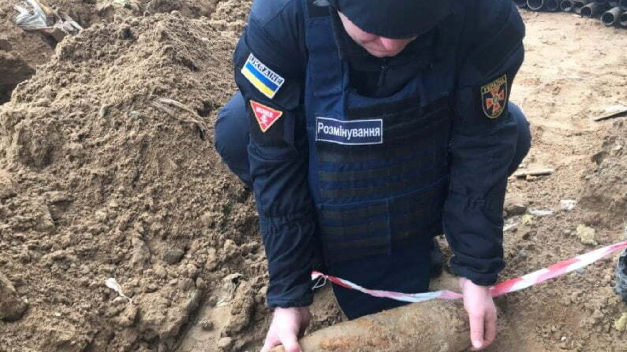 Київ: піротехніки МРЦ ШР ДСНС України знищили чотири артилерійські снаряди