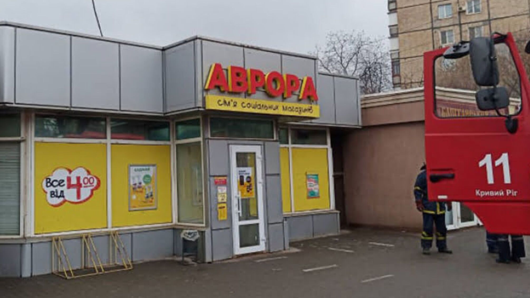 Дніпропетровська область: ліквідовано пожежу у соціальному магазині
