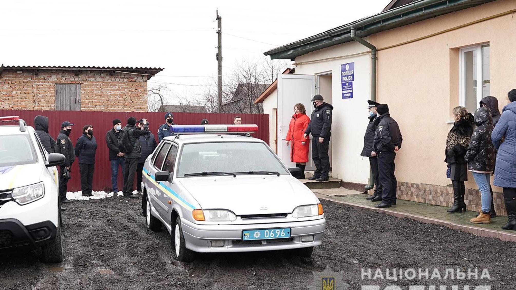 На Хмельниччині запрацювала 38-ма поліцейська станція