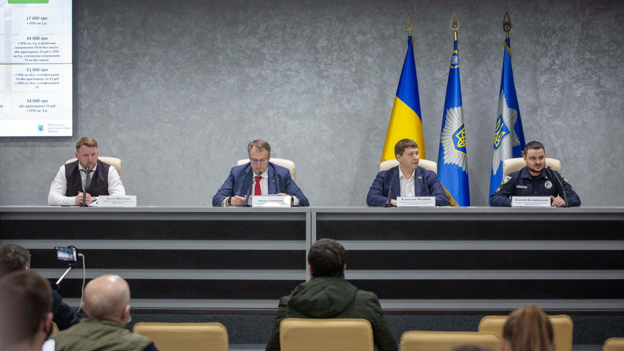 Антон Геращенко: З 17 березня в Україні запрацюють нові норми закону, щоб зменшити кількість смертей на дорогах