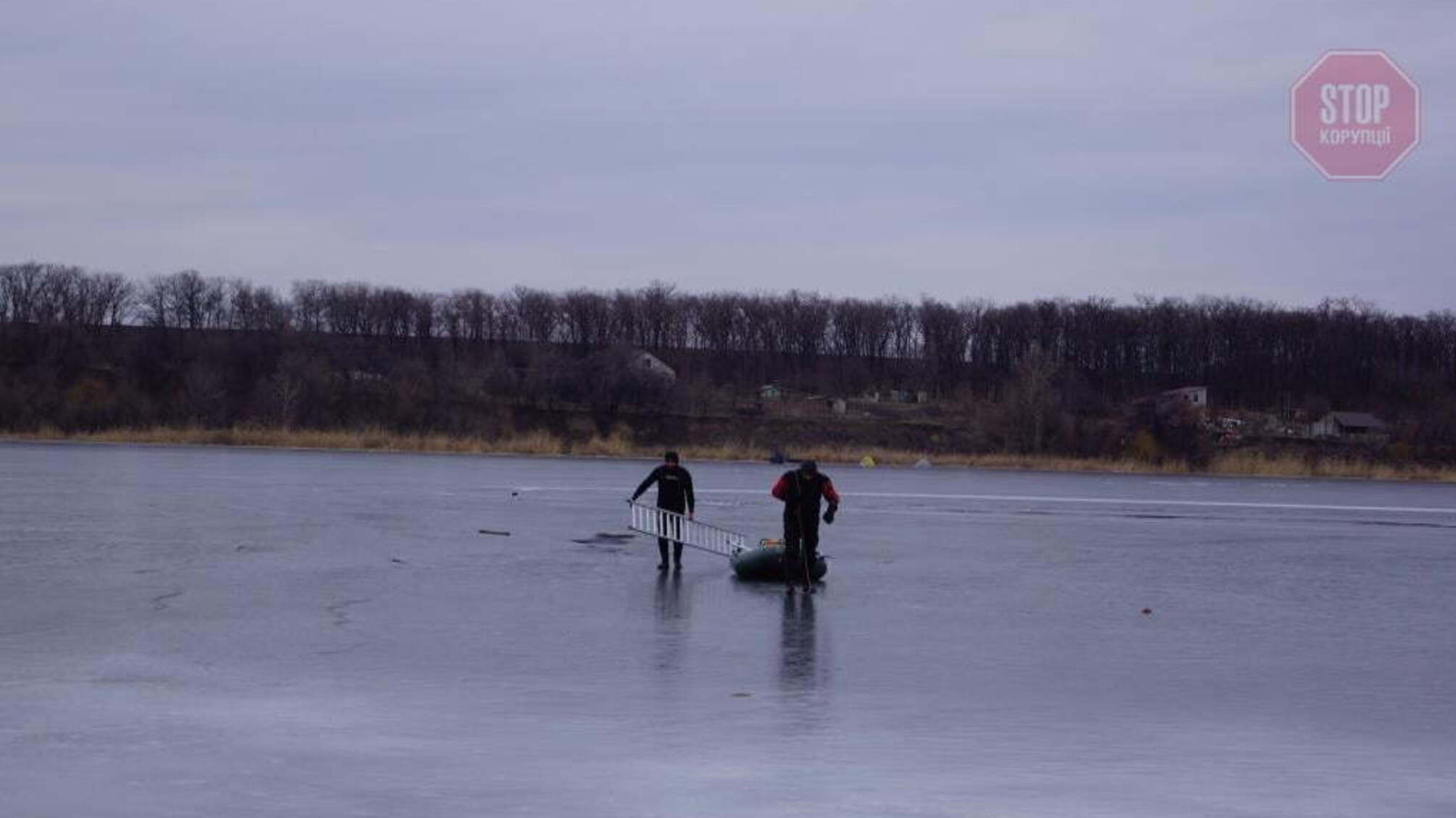 Новости Запорожья: Двое детей провалились под лед, спасатели нашли тело мальчика (фото)