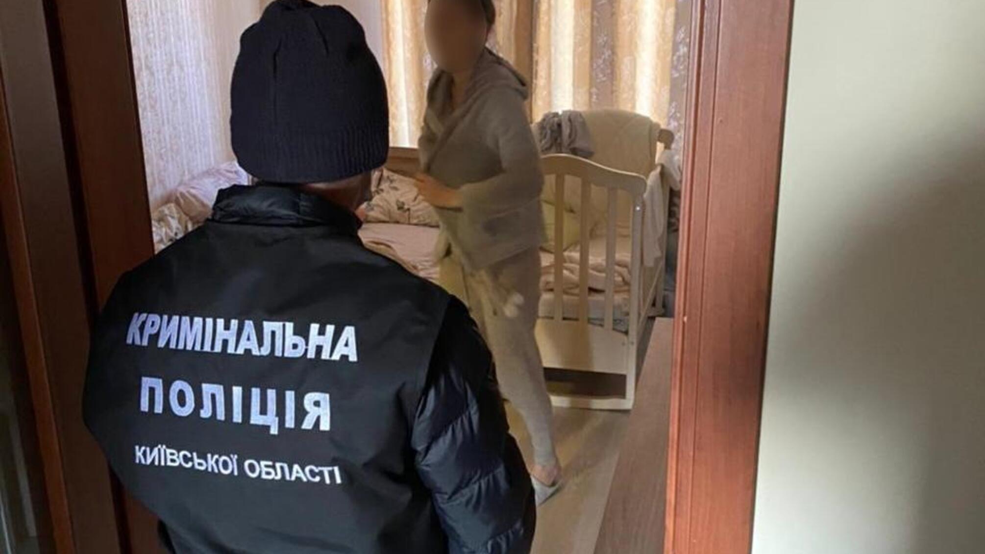 Правоохоронці Київщини викрили жінку в інтернет-шахрайстві