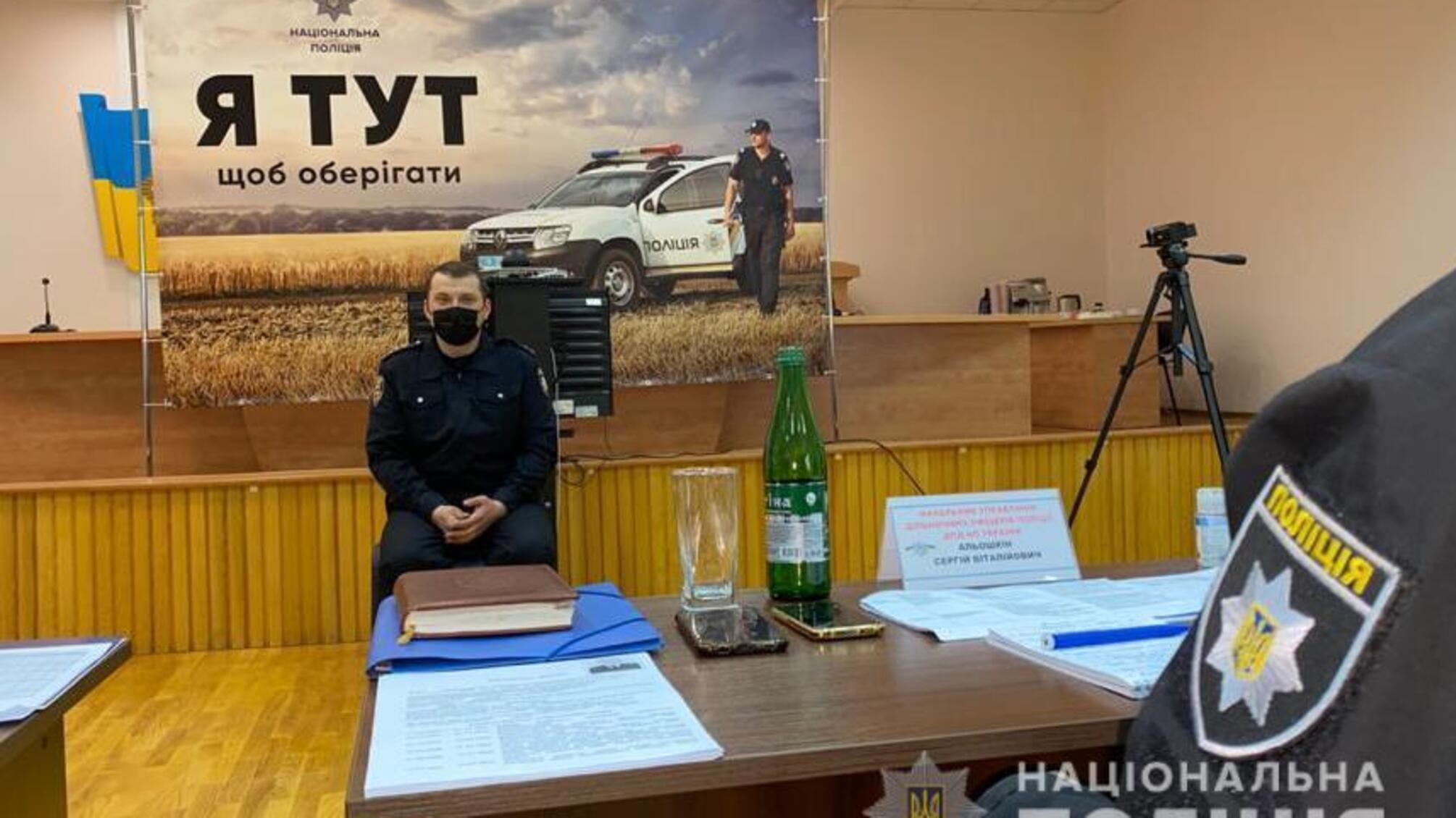 На Вінниччині завершився черговий етап відбору поліцейських офіцерів громади