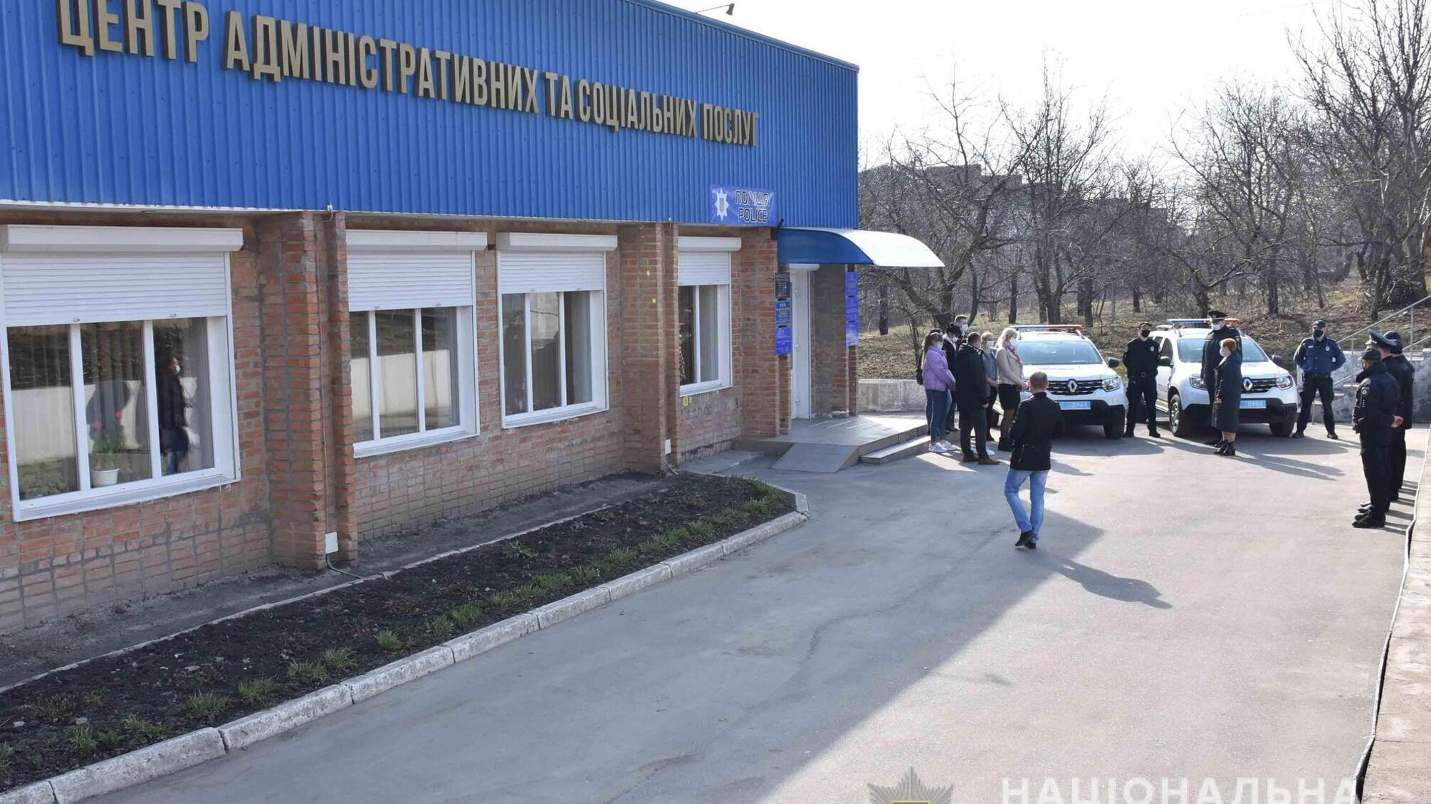 На Кіровоградщині у двох населених пунктах розпочали роботу поліцейські станції