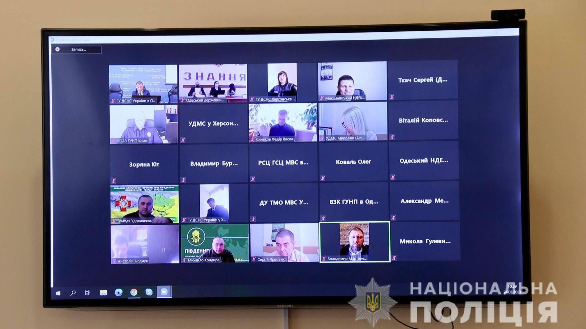 Поліцейські Одещини взяли участь у «круглому столі» з питань корупційних ризиків у діяльності МВС та шляхів запобігання й протидії корупції у відомстві