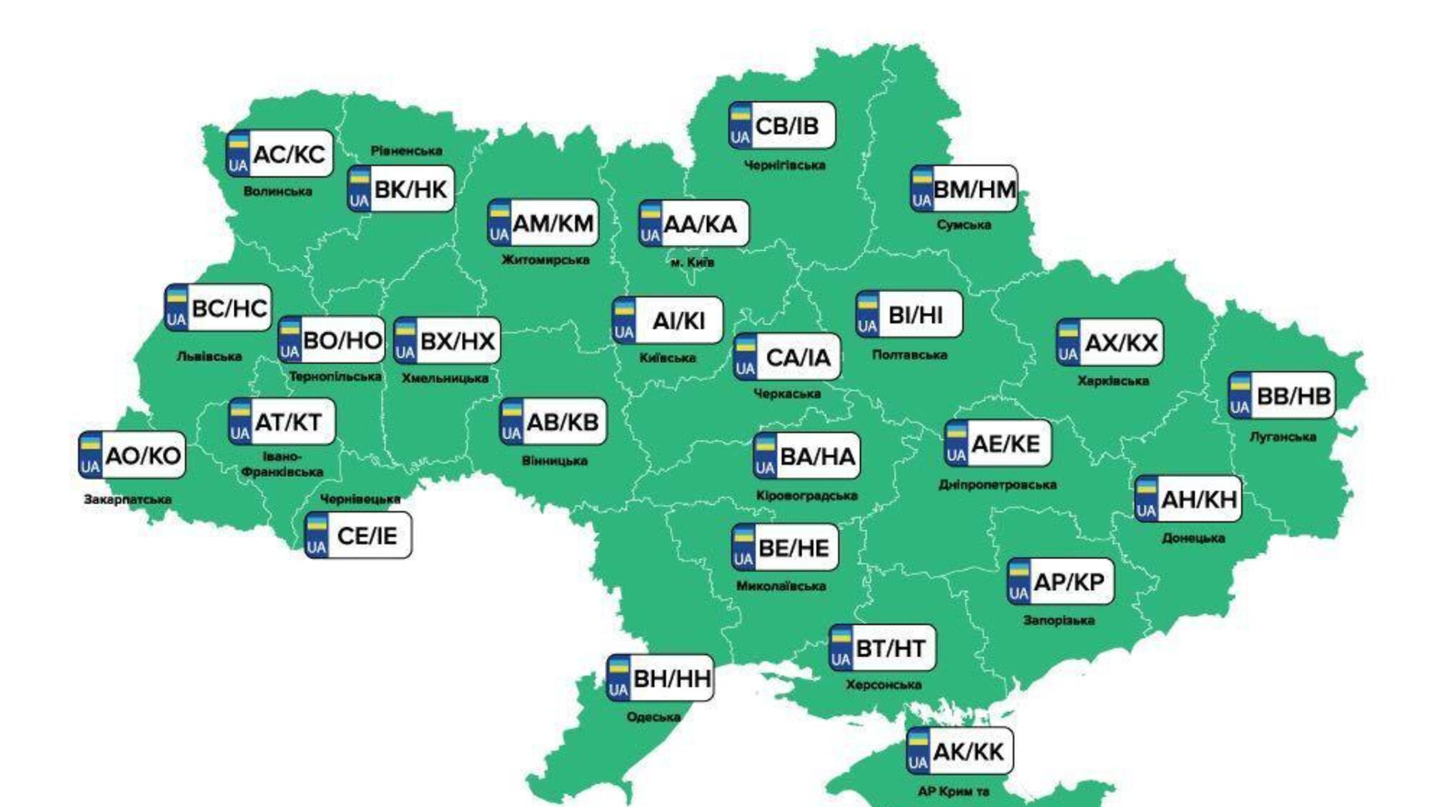 До уваги водіїв: з березня змінюються правила видачі номерних знаків