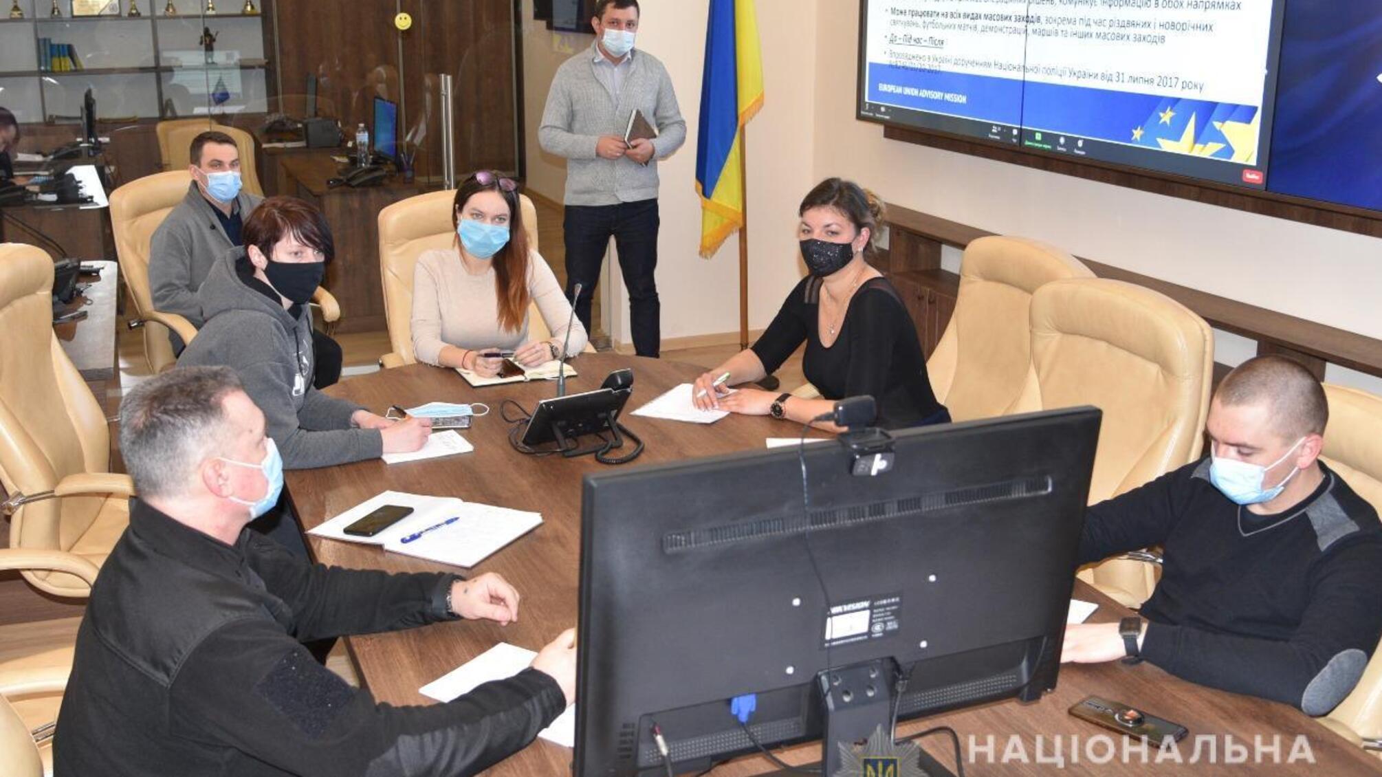 Поліцейські Одещини вивчають європейський досвід превентивної комунікації з громадянами під час мирних зібрань