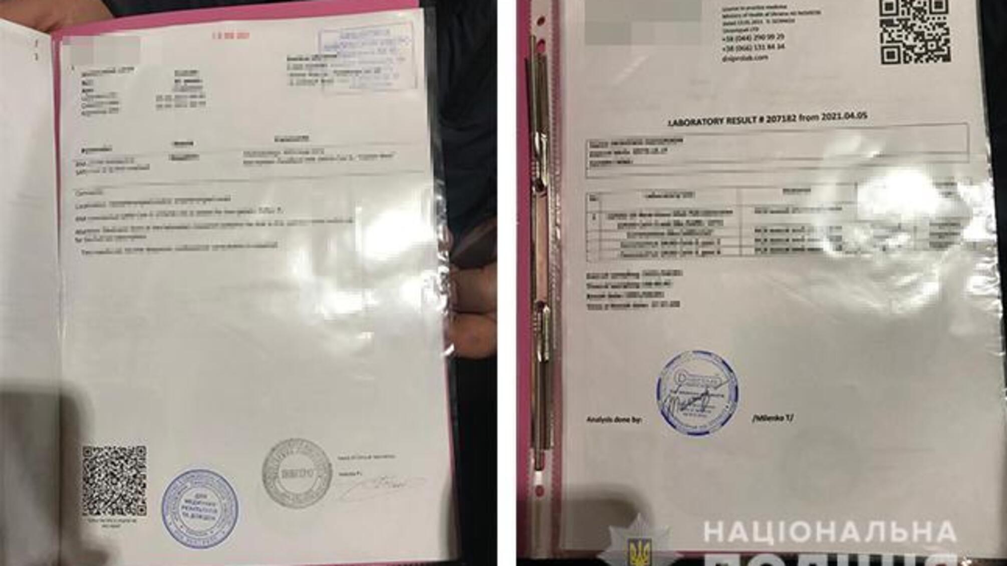 Поліція Дніпропетровщини викрила жінку у продажі довідок про відсутність коронавірусу