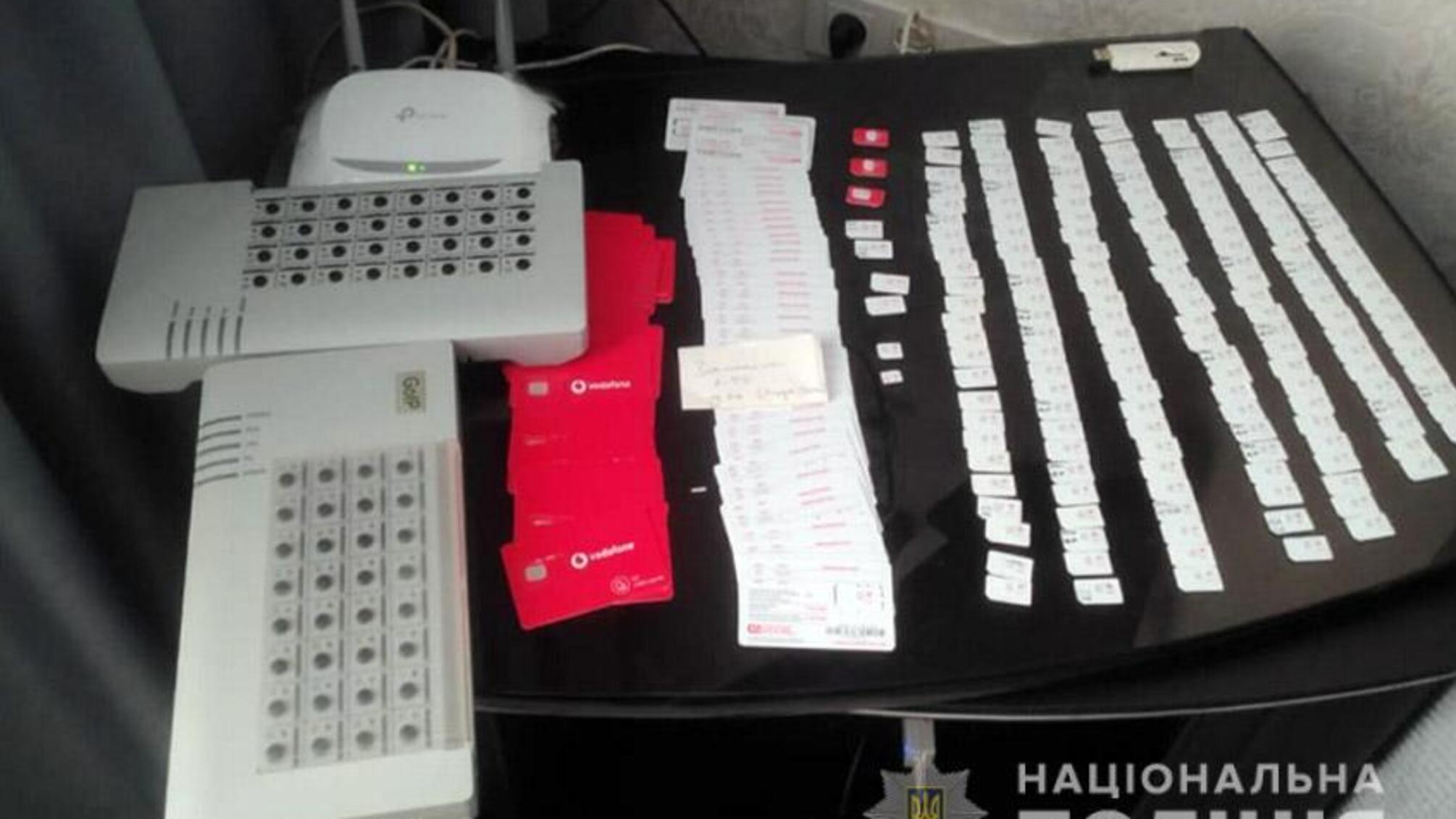 Кіберполіція Хмельниччини викрила схему незаконної підміни міжнародного телефонного трафіку