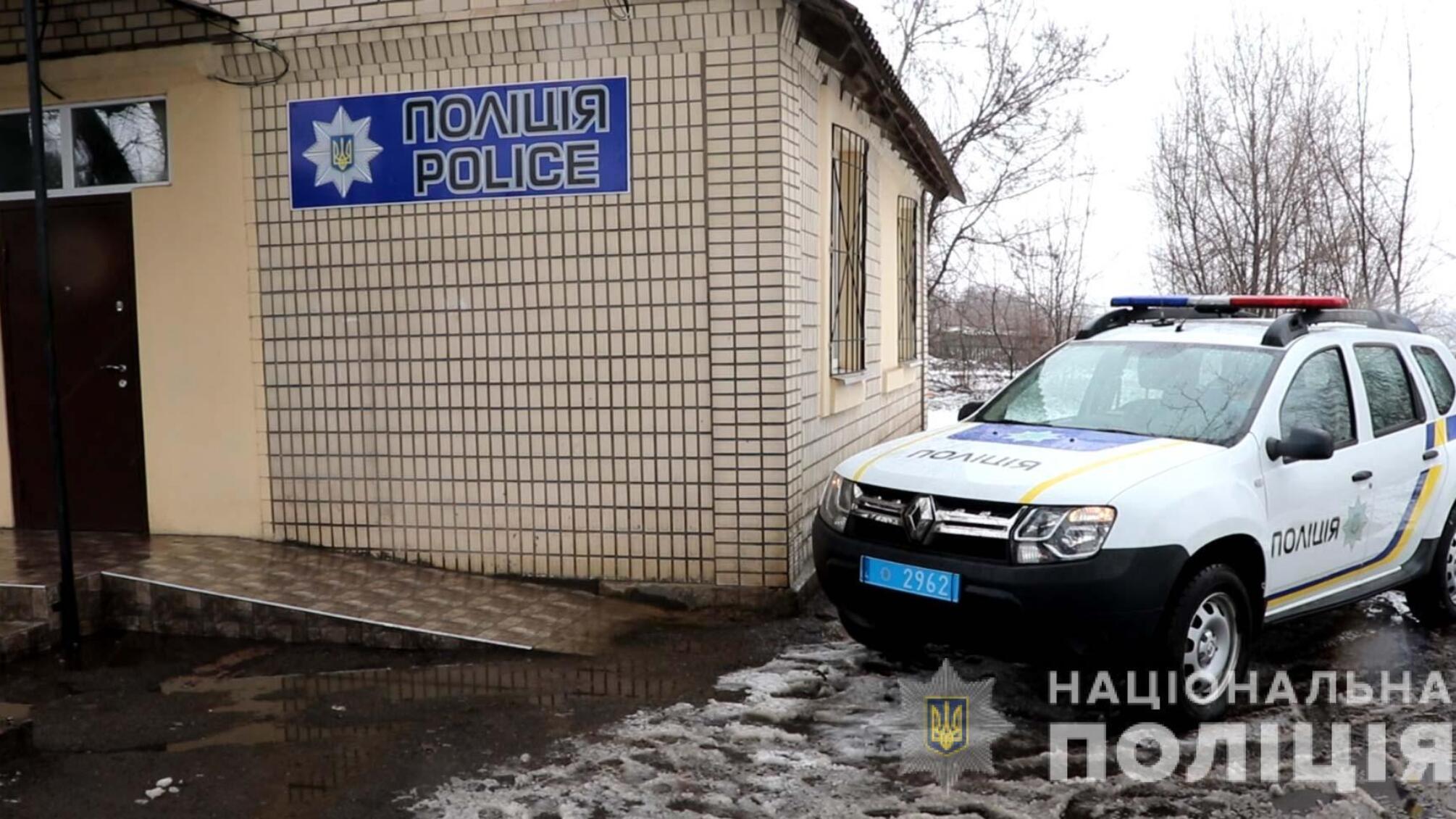 У рамках проєкту «Поліцейський офіцер громади» на Дніпропетровщині запрацювала нова поліцейська станція