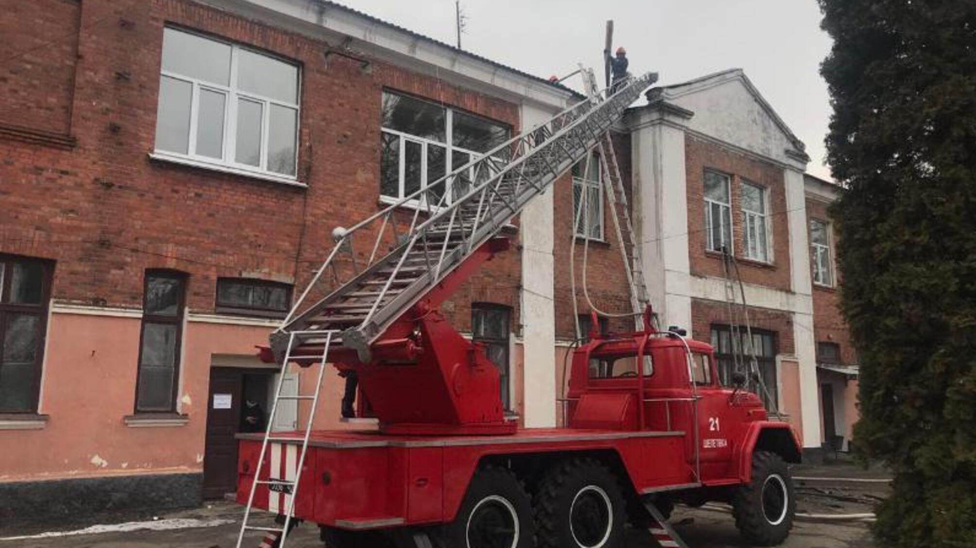 Хмельницька область: вогнеборці оперативно приборкали пожежу в Шепетівській районній лікарні