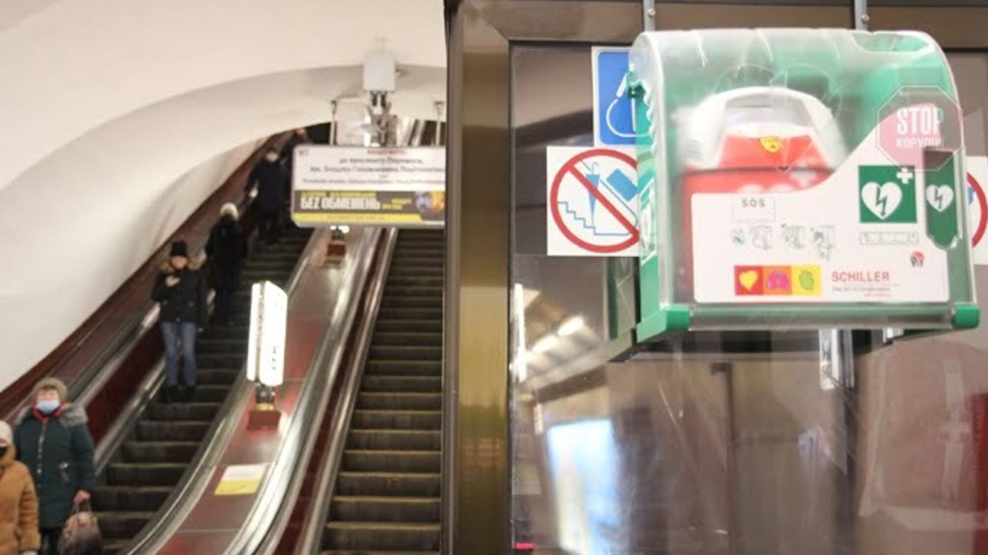 В столичном метро впервые спасли жизнь дефибриллятором
