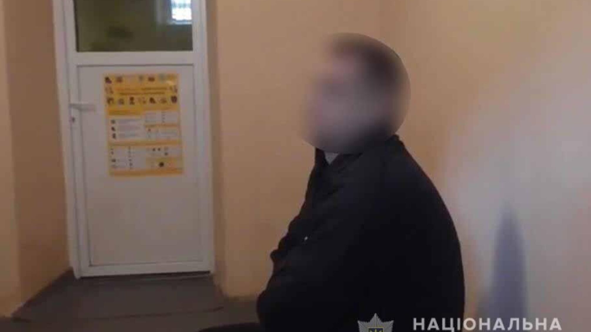 Поліція оголосила про підозру неодноразово судимому чоловіку, який два роки тому вчинив озброєний напад на подружжя