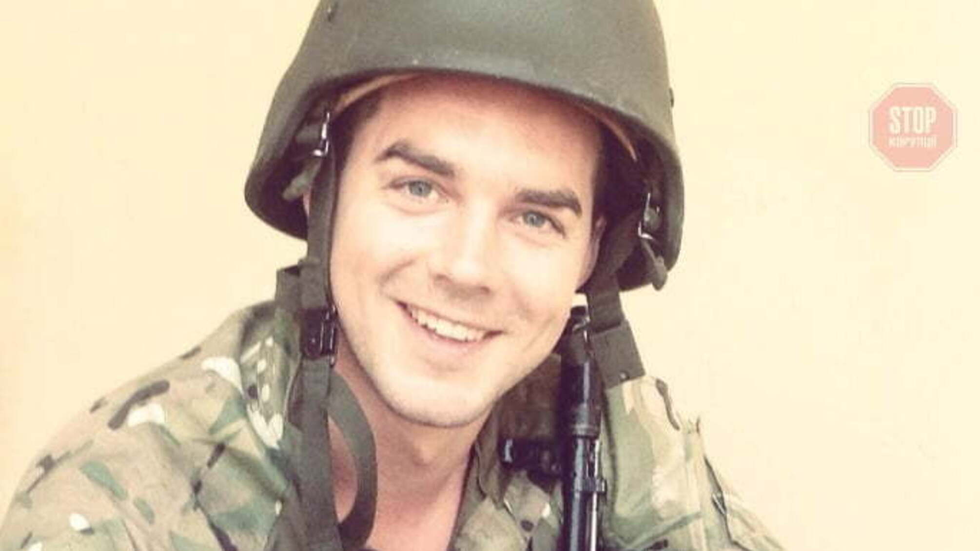 'Внештатный агент НАБУ' Шевченко опроверг информацию о своем задержании по делу 'частной военной компании'