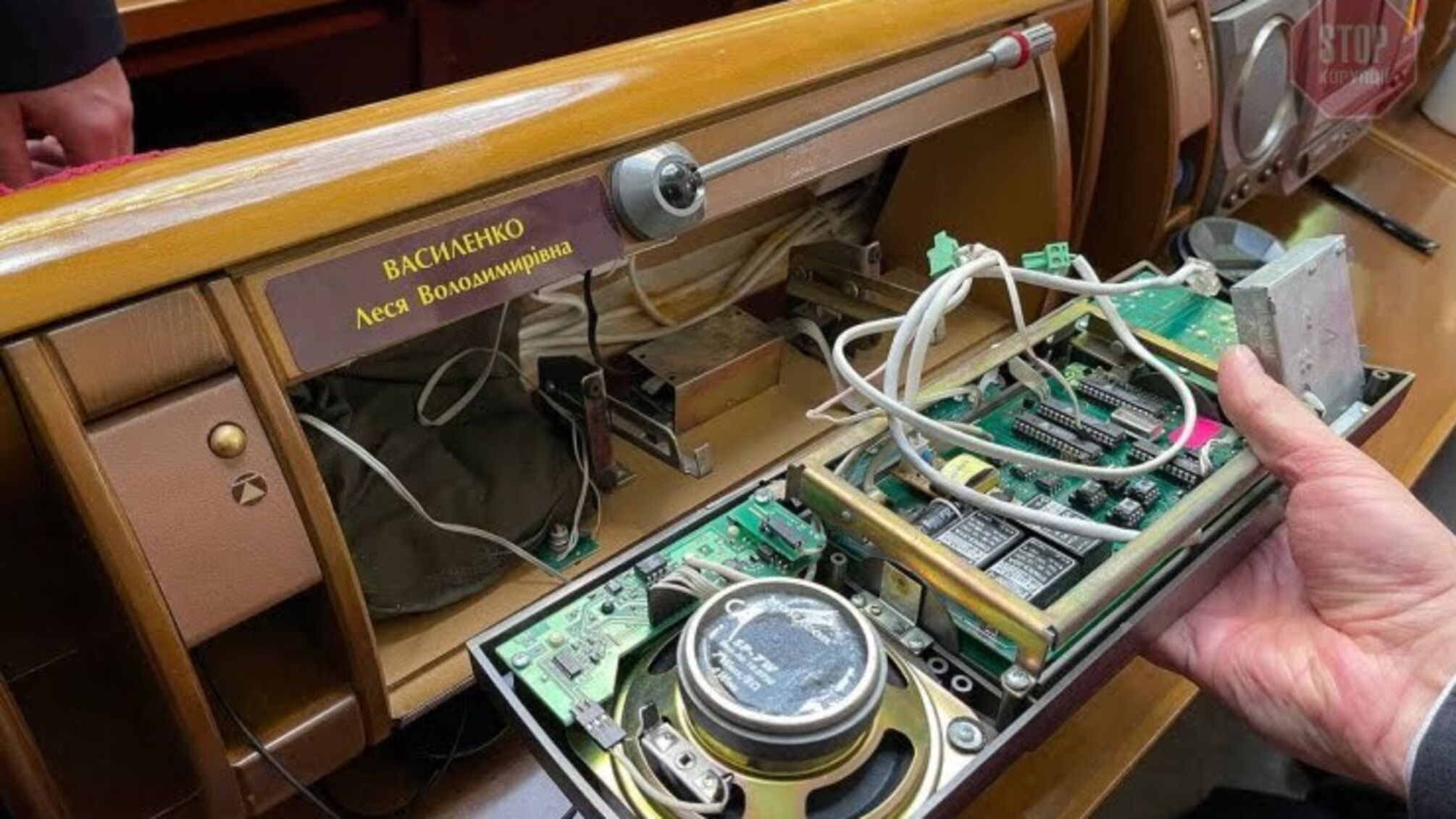 У Раді під час роботи задимівся пульт для голосування однієї депутатки (відео)