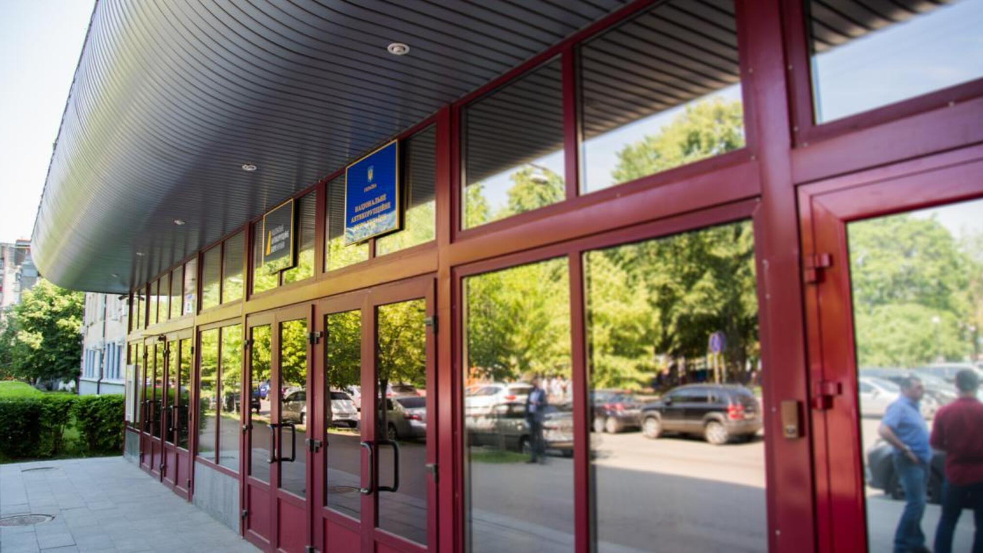 Отримання неправомірної вигоди нардепом: матеріали відкрито