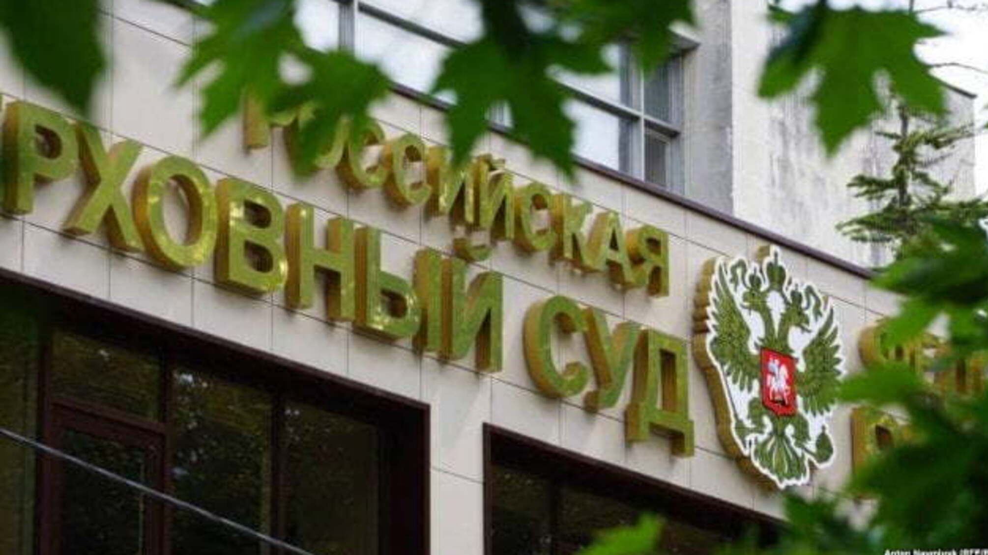 «Суд» у Криму переслідує жінку за одиночний пікет на підтримку чоловіка і батька