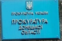 Двоє організаторів «референдуму» на Донеччині отримали підозру