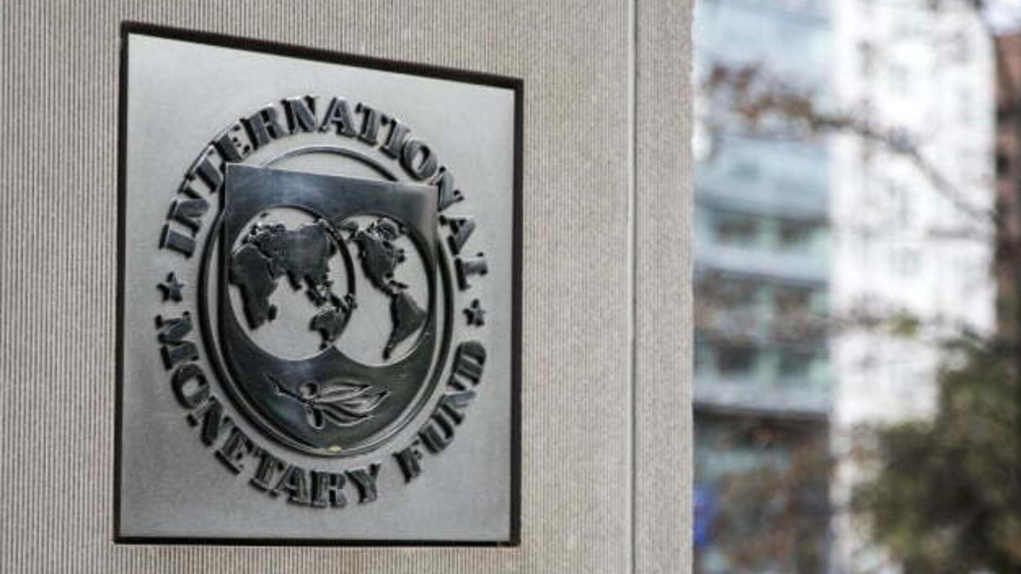 МВФ планує виділити $650 мільярдів для виходу світової економіки з рецесії