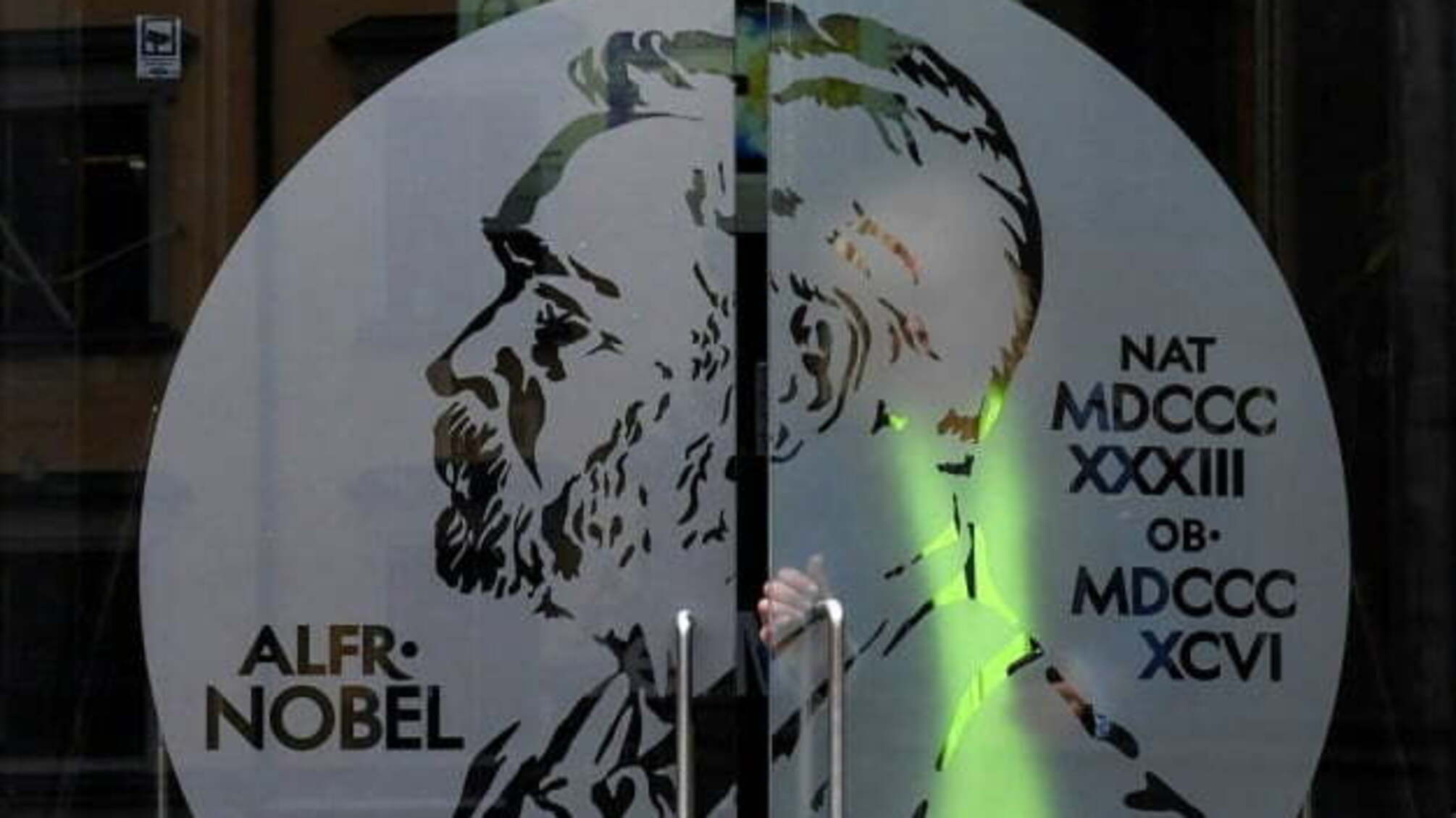 Нобелівський комітет прийняв понад 300 заявок на премію миру