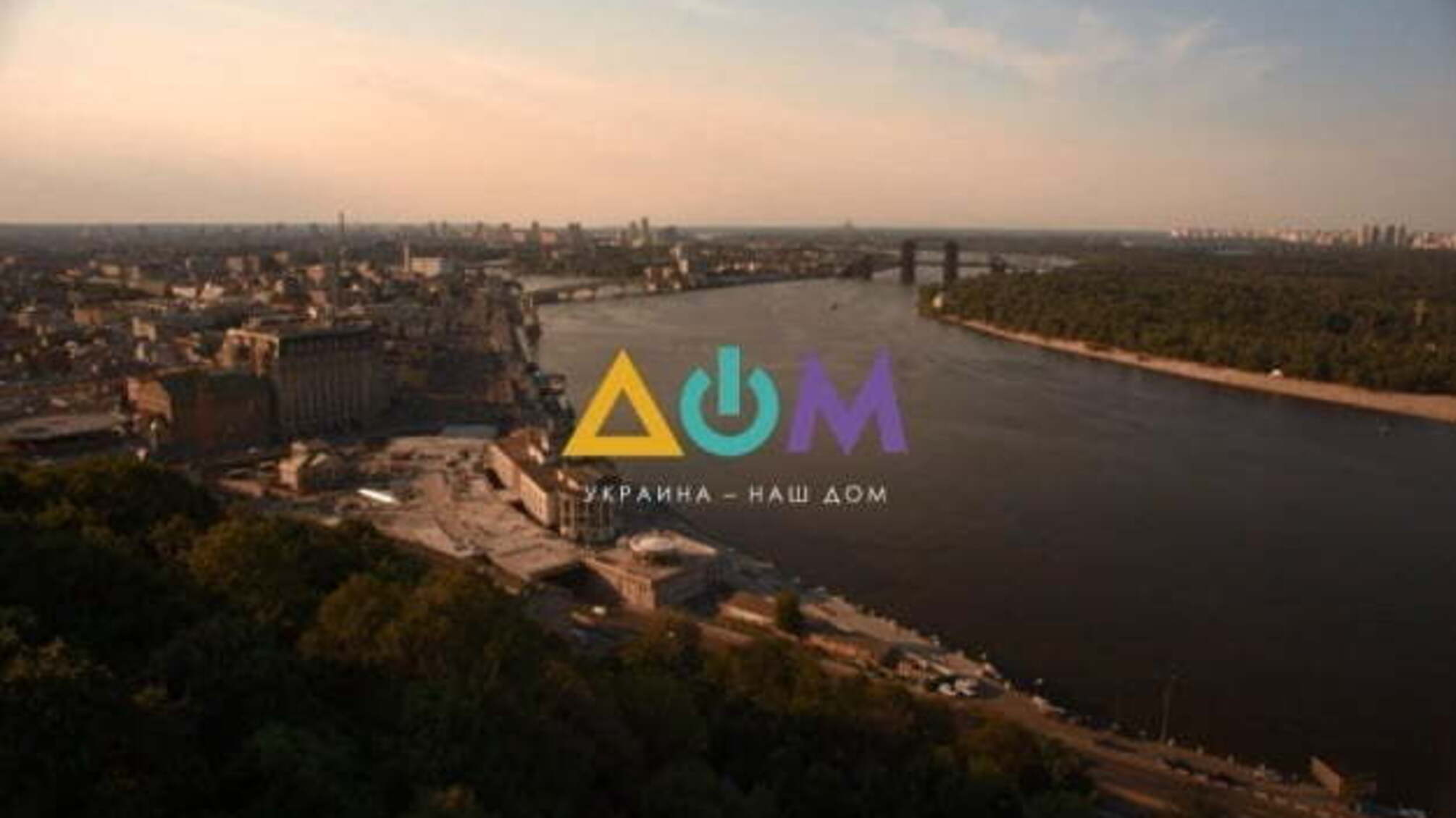 Телеканал «Дом» почав супутникове мовлення на окуповані території