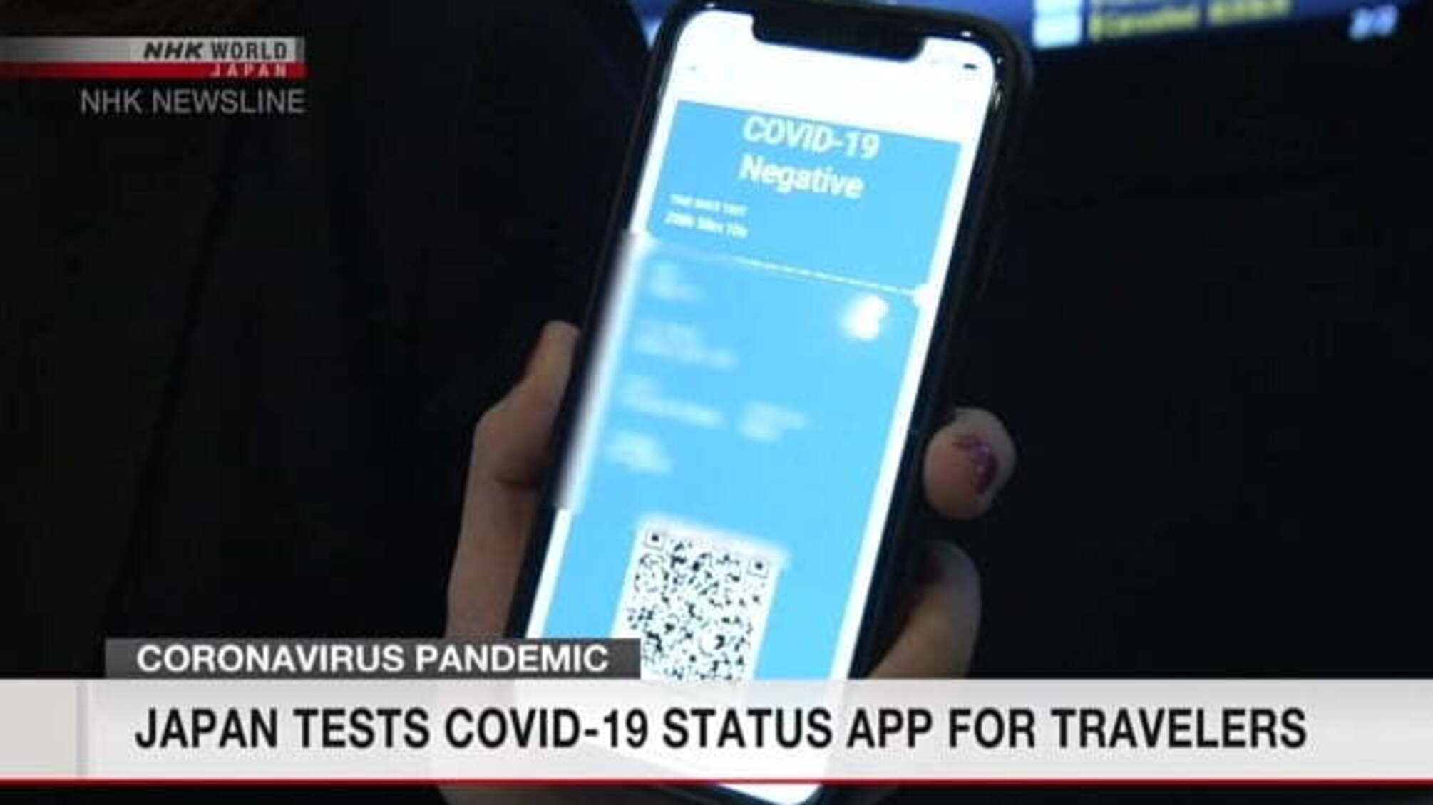 Японія випробовує додаток для зберігання результатів COVID-тестів мандрівників