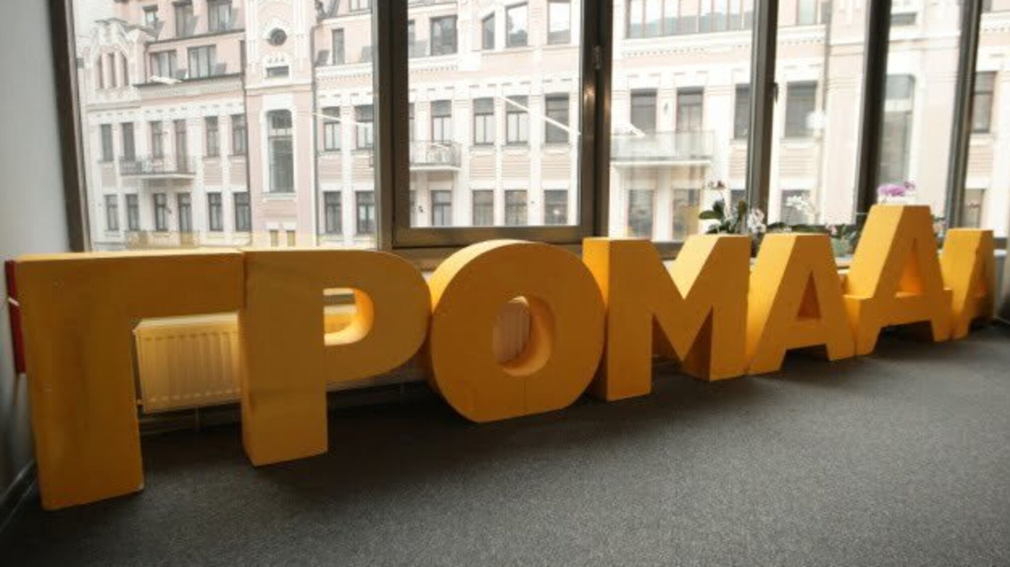 Закарпатські громади ознайомилися з основами проєктного менеджменту