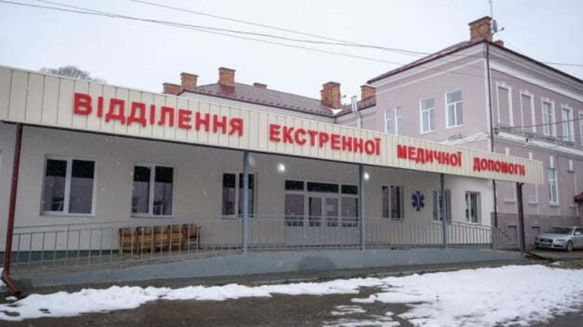 На Буковині за три місяці збудували приймальне відділення райлікарні - фото