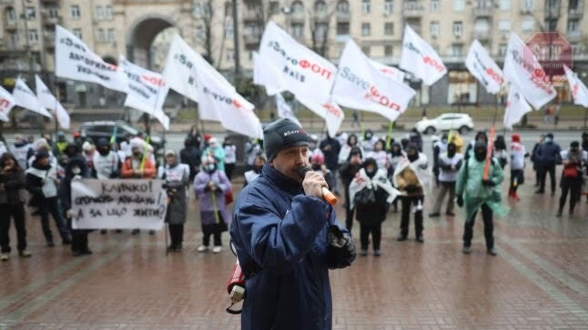 В столице предприниматели протестуют под КГГА из-за карантина (фото)