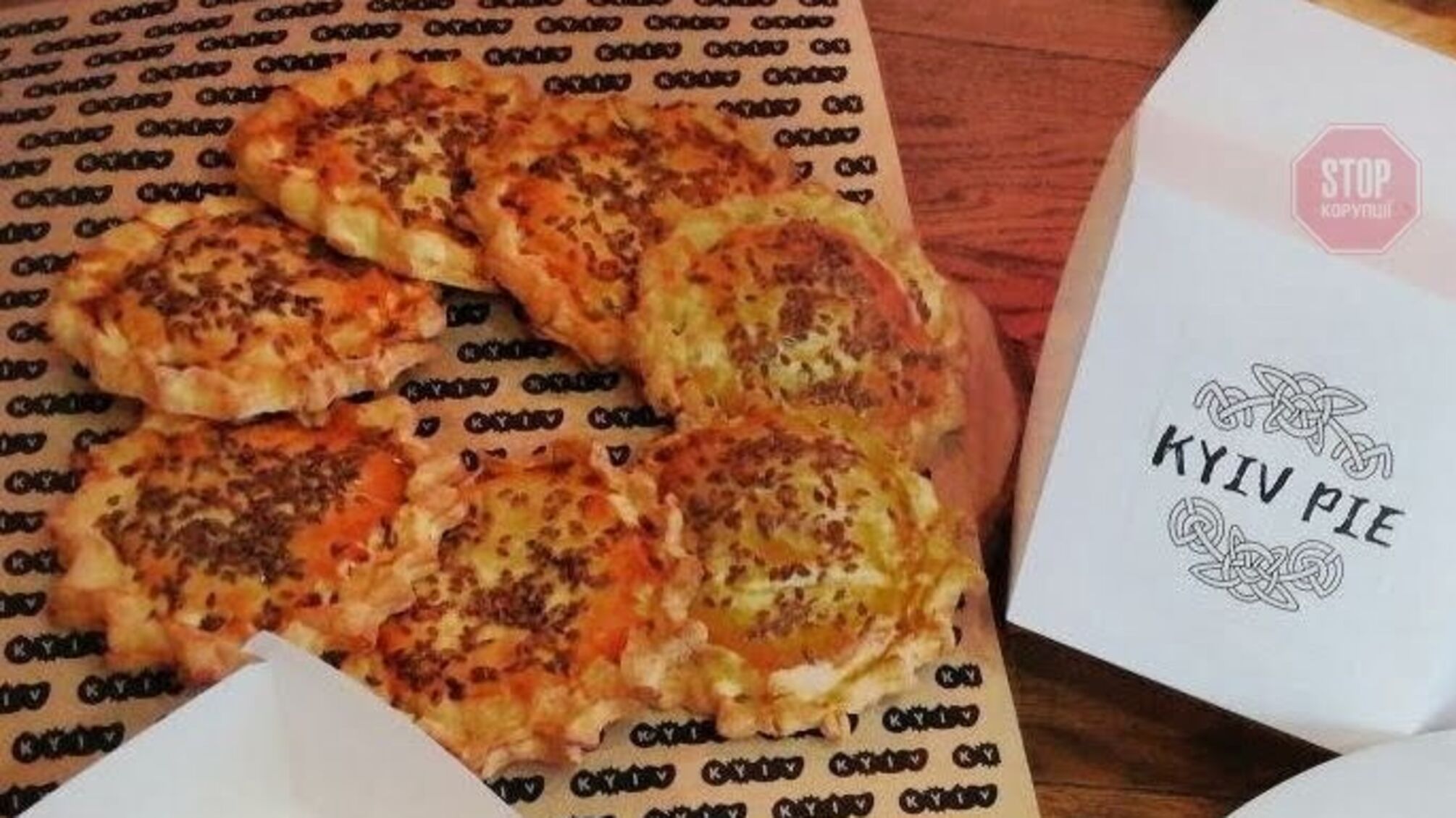 У Києві створили пиріг 'Kyiv Pie' для гастротуристів