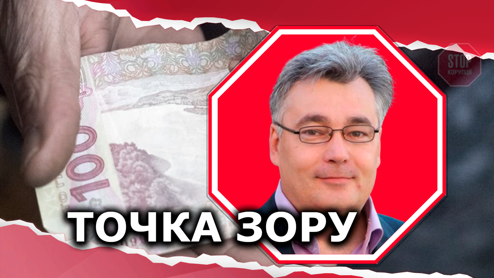 Індексація пенсій попри 13-мільярдну діру в бюджеті – політична акція влади
