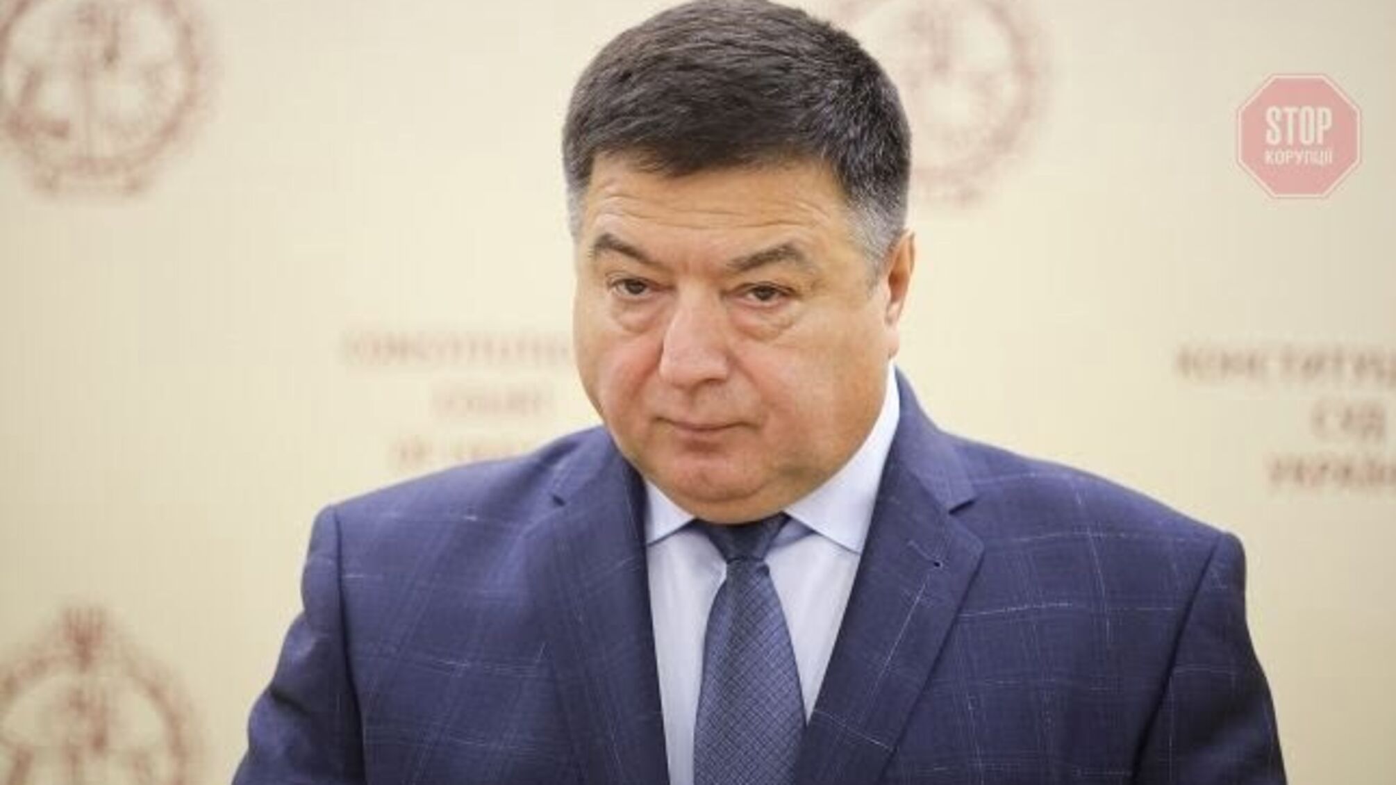 На Тупицкого составили админпротокол за отмену спецзаседания КСУ
