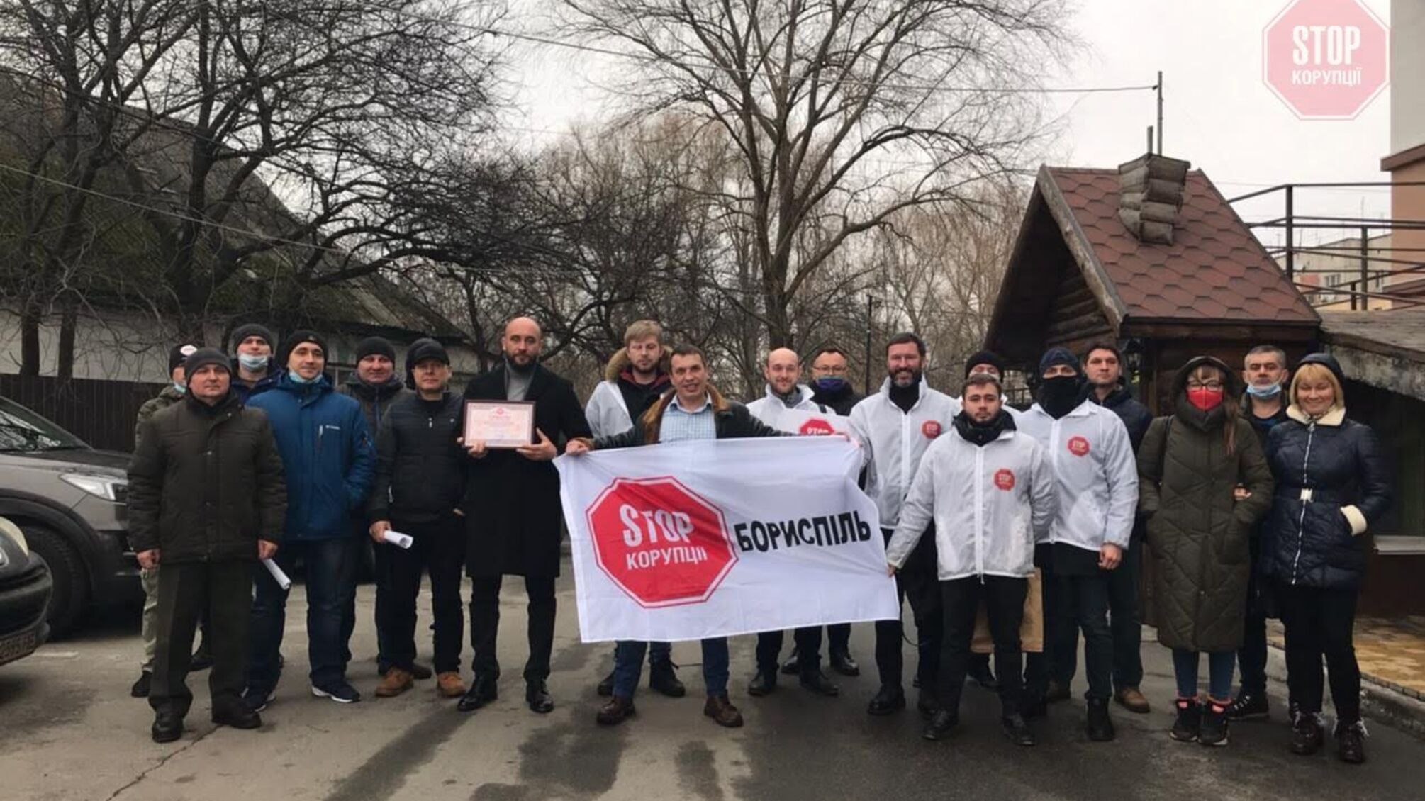 Бориспільщина – під контролем антикорупціонерів: відкрито 83-й осередок «Стоп корупції»