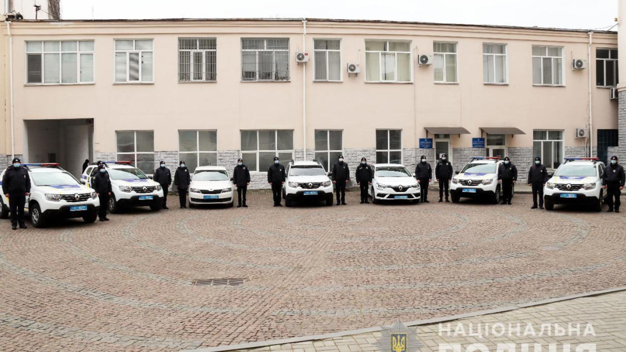 Поліція Херсонщини отримала нові службові автомобілі