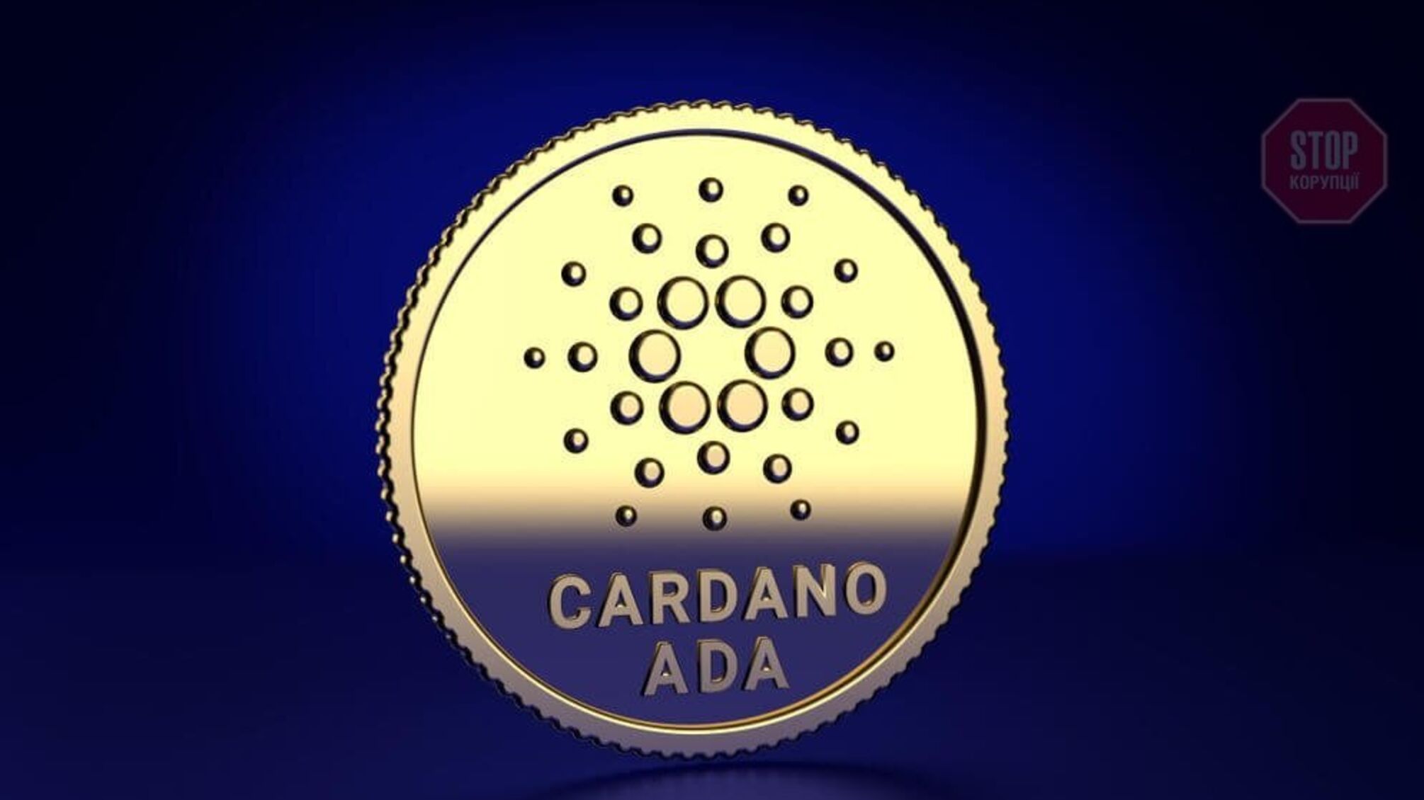 Криптовалюта ADA злетіла на 20%