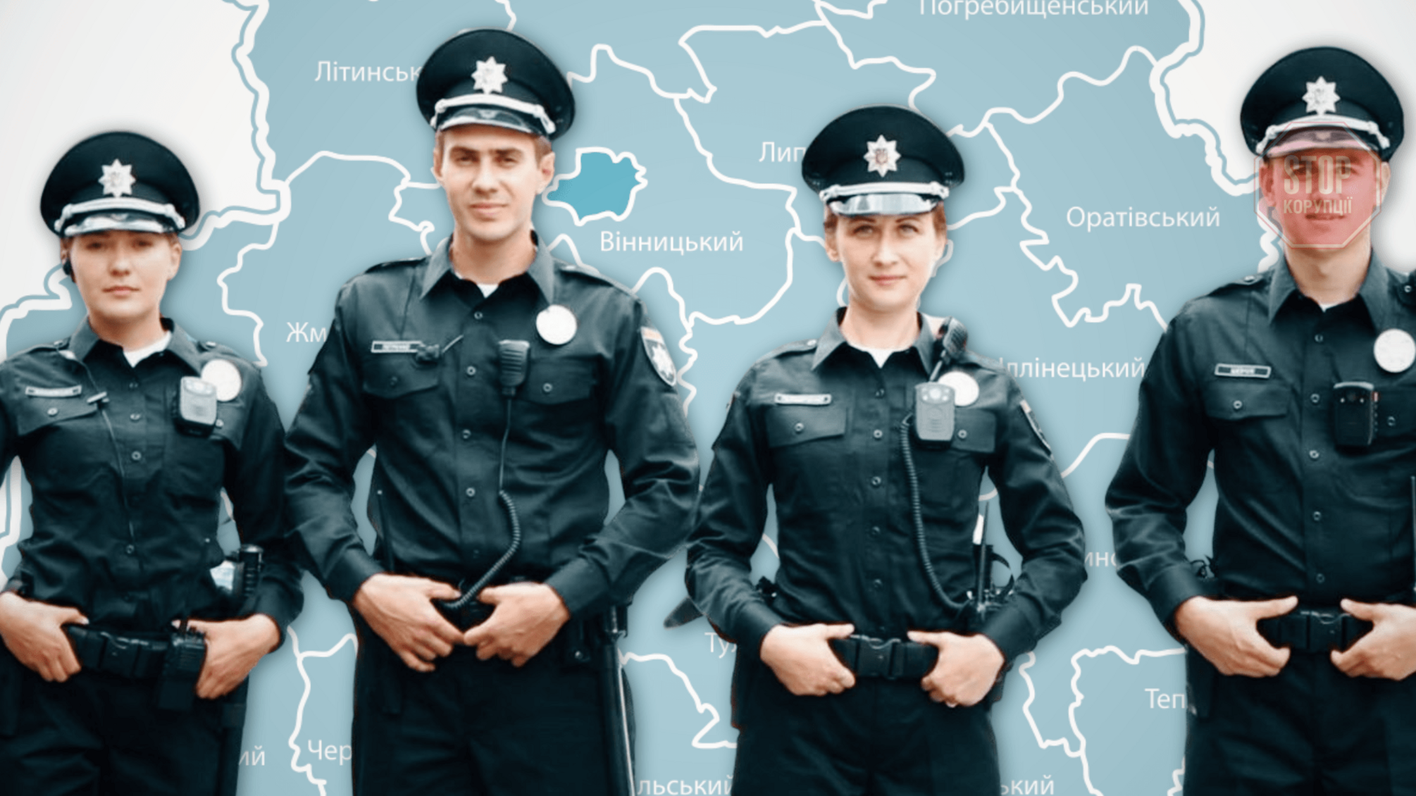 У Вінниці поліція провела серію гучних затримань: подробиці