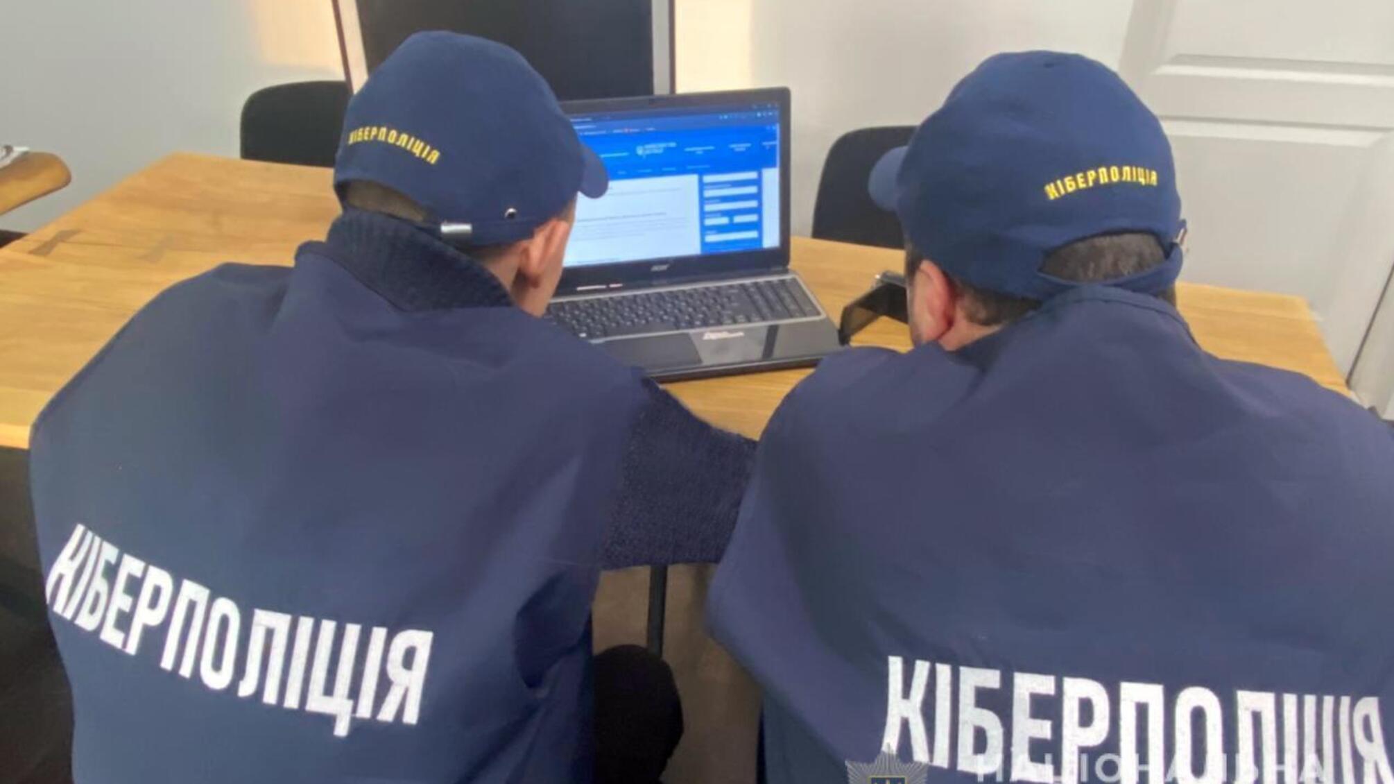 Кіберполіцейські викрили держреєстратора на незаконній зміні майнових прав