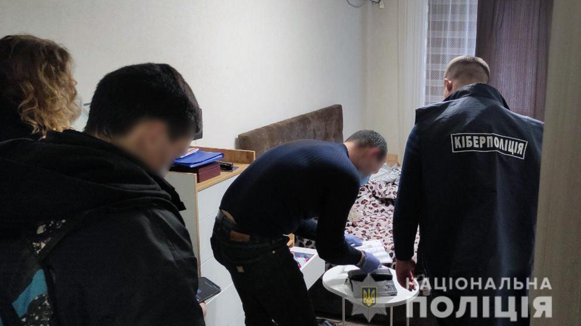 Кіберполіцейські викрили співмешканців, які ошукали громадян за схемою перевипуску сім-карт