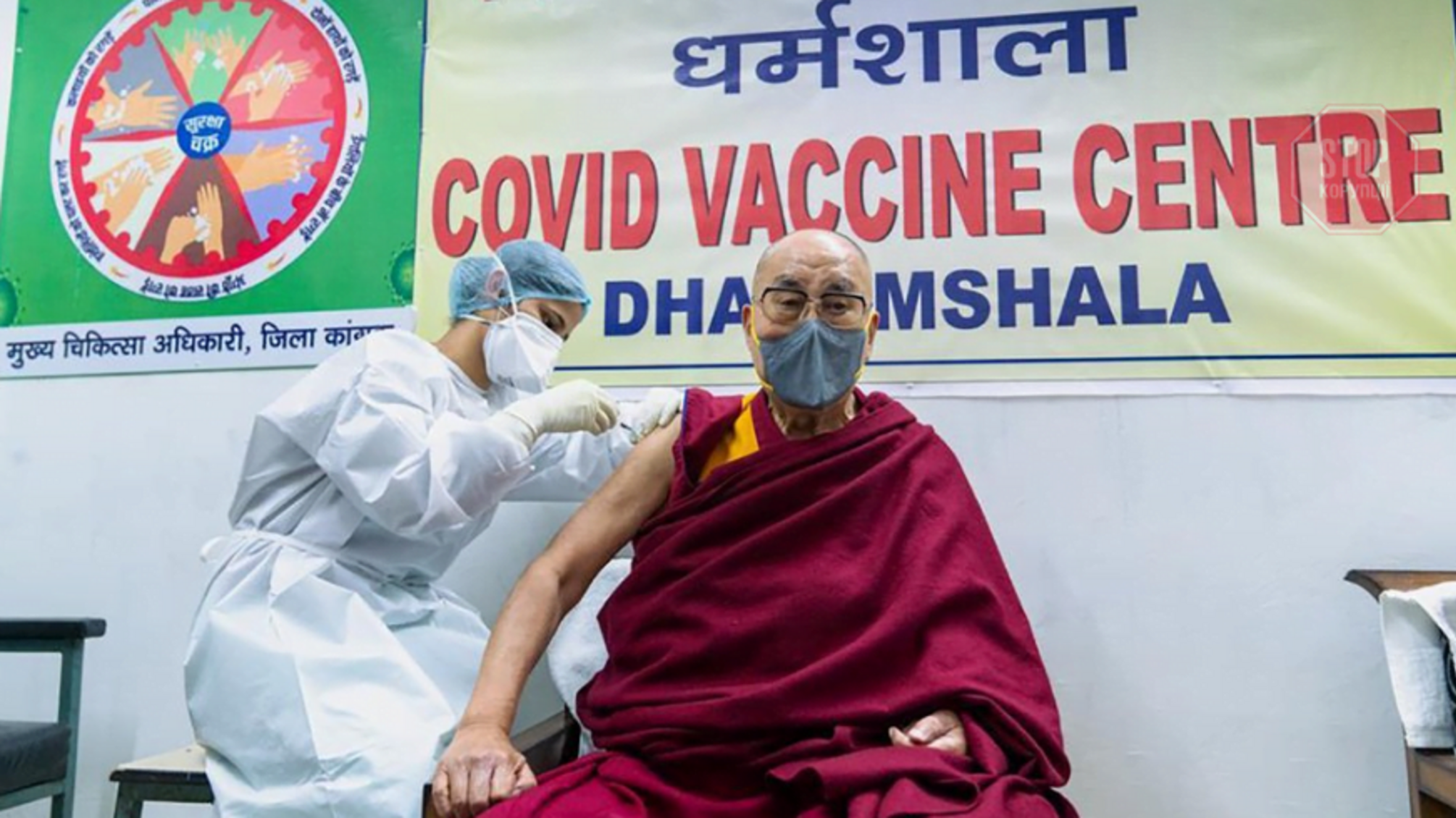Далай-ламу вакцинировали препаратом, который закупила Украина (видео)