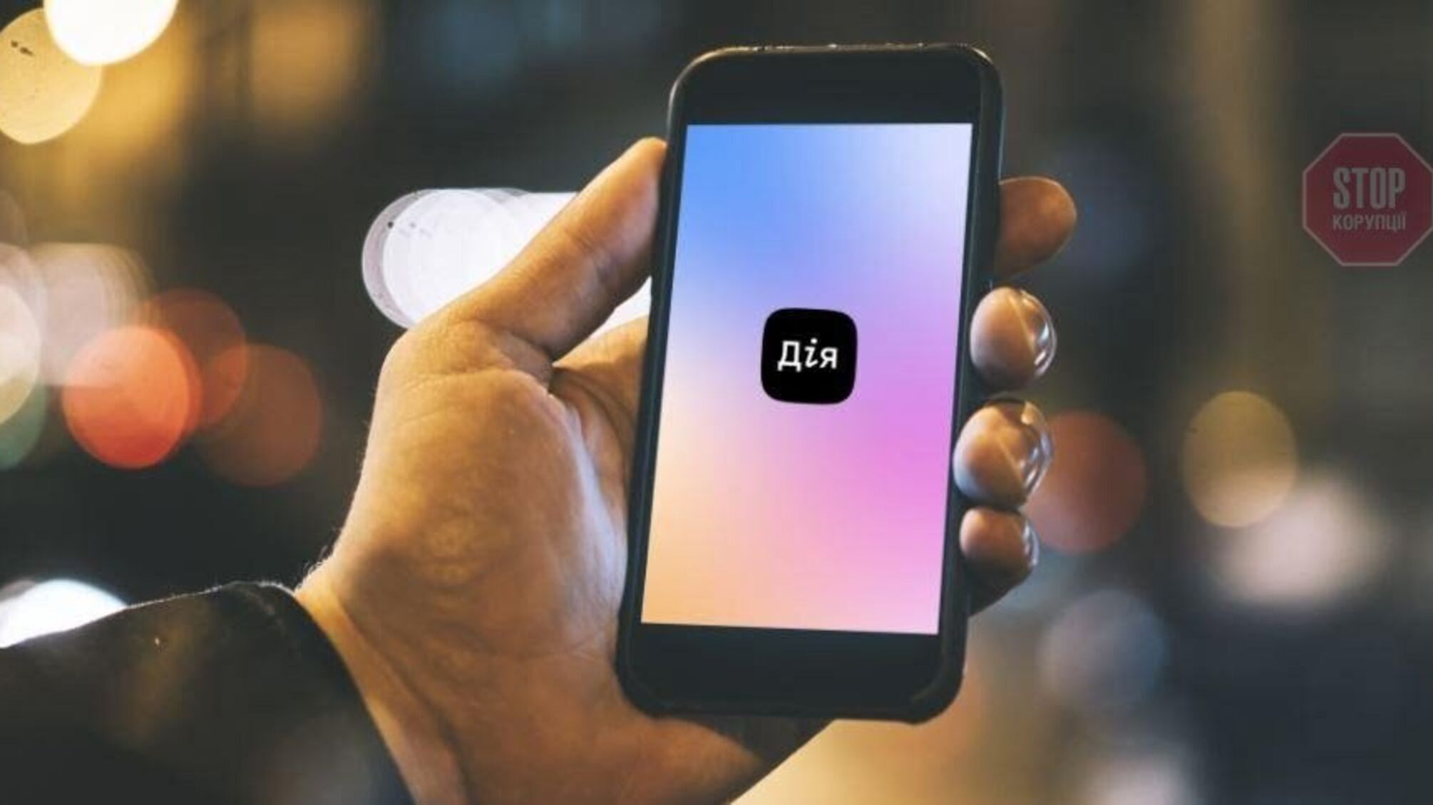 Федоров: Україна – перша держава, в якій цифрові паспорти офіційно замінили звичайні документи