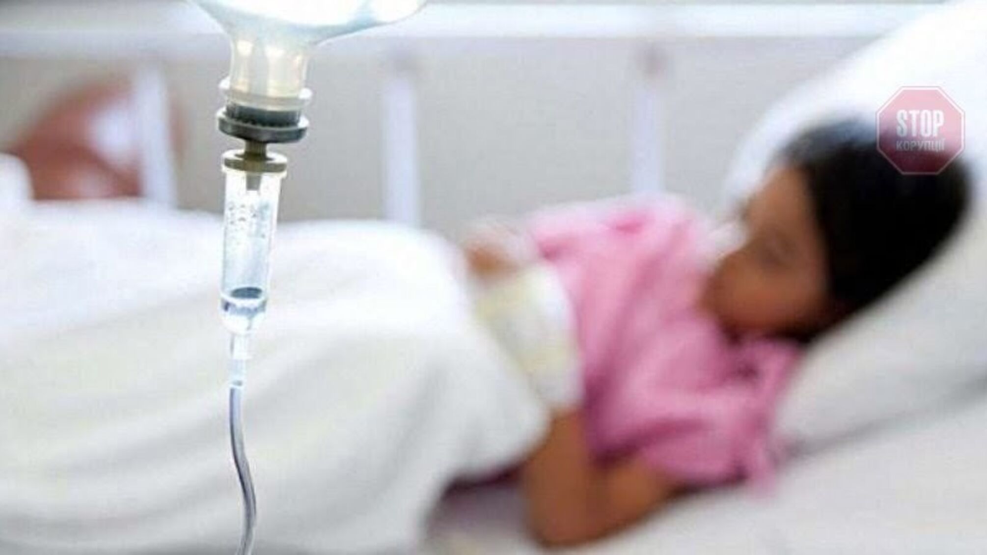 Провела час в компанії братів: на Чернігівщині 8-річна дівчинка потрапила до лікарні з алкогольним отруєнням